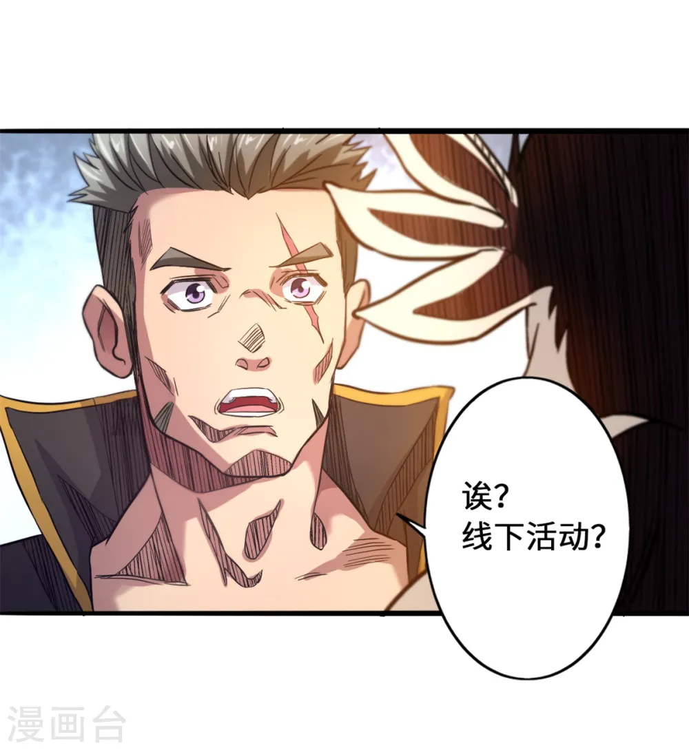 10月2日公告3