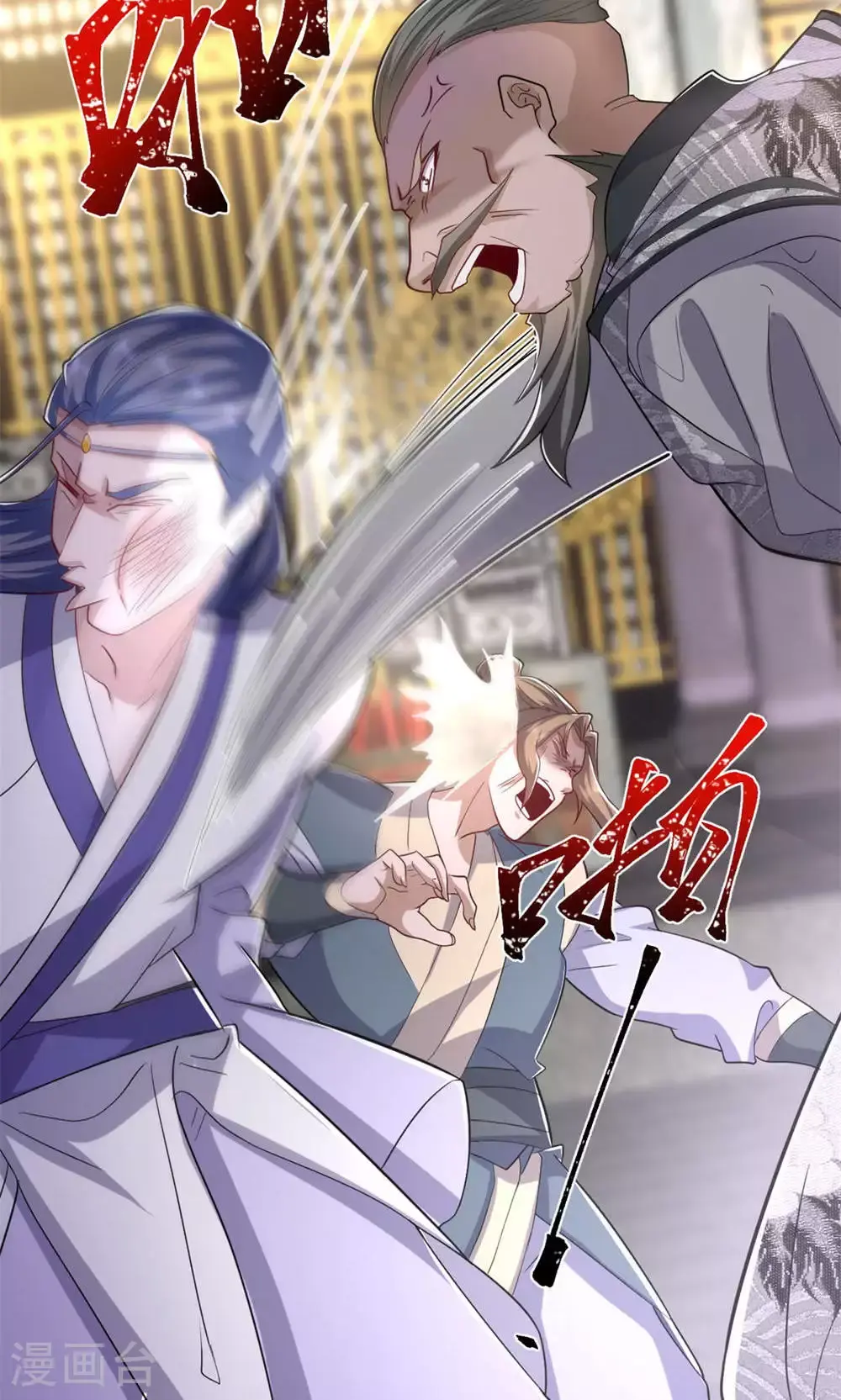 第2季第130话 竟敢对姚长老不敬？51