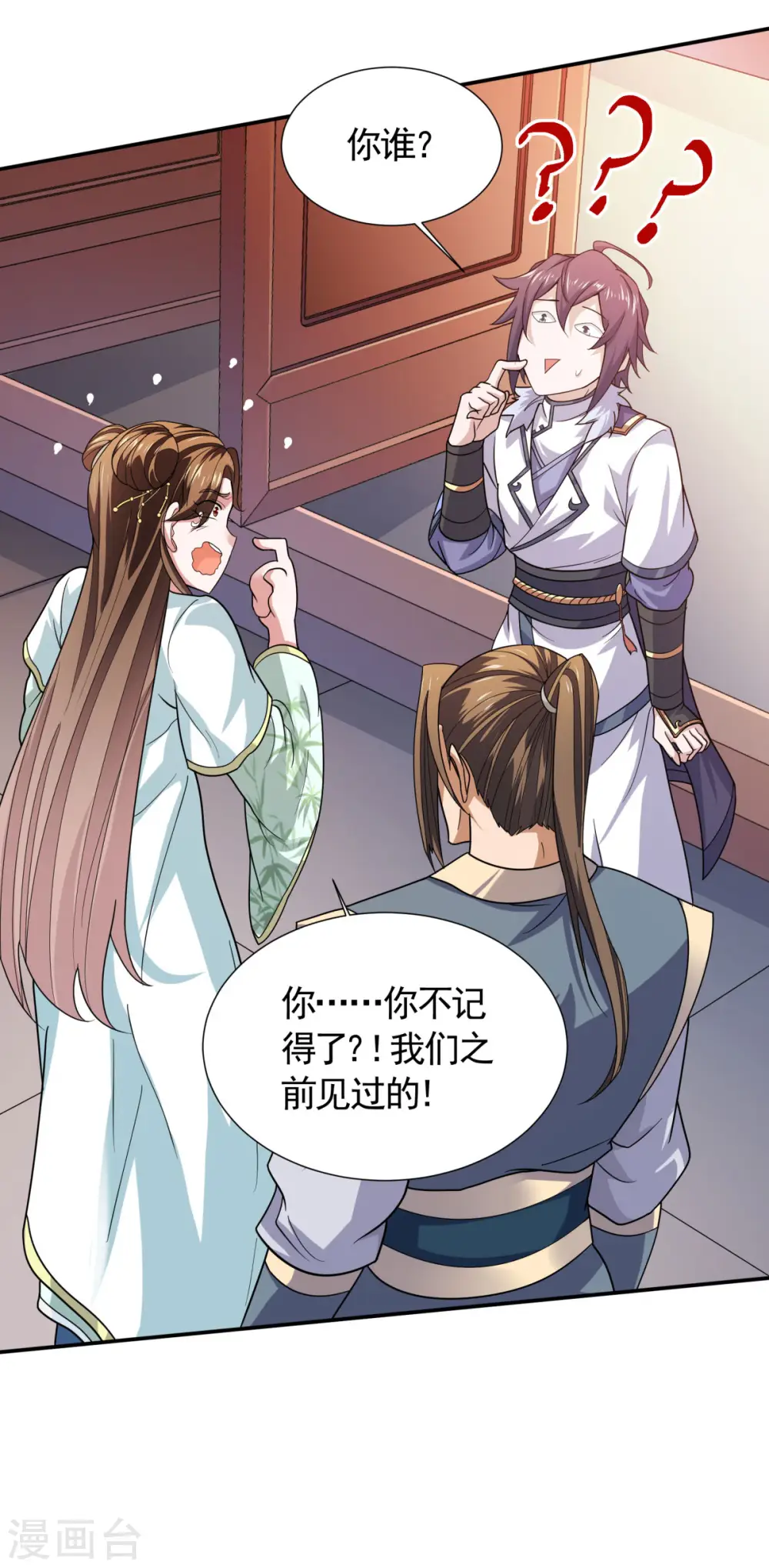 第2季第108话 拜师遇阻，将计就计6