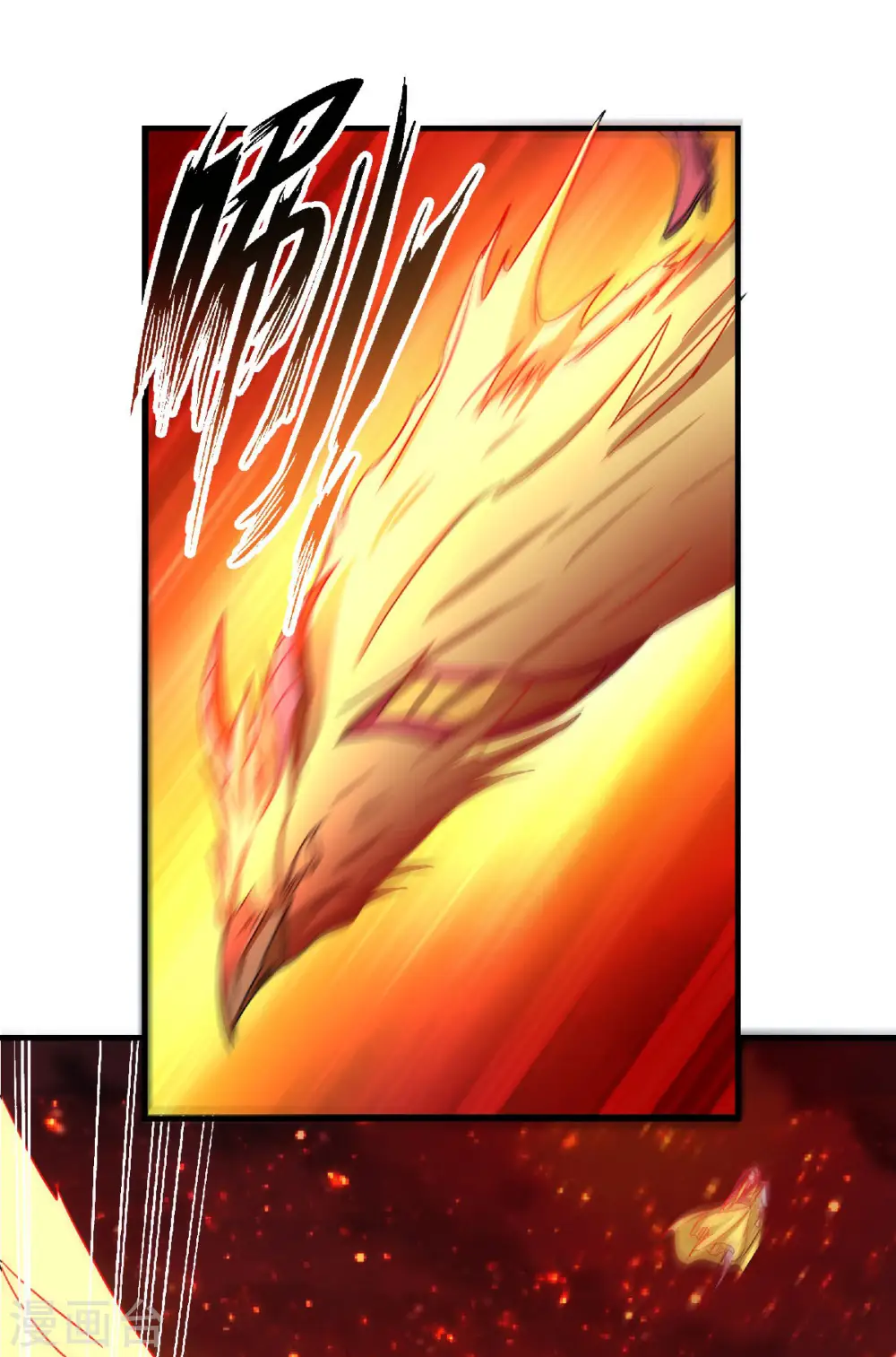 第二季第76话 谁才是天空霸主？8