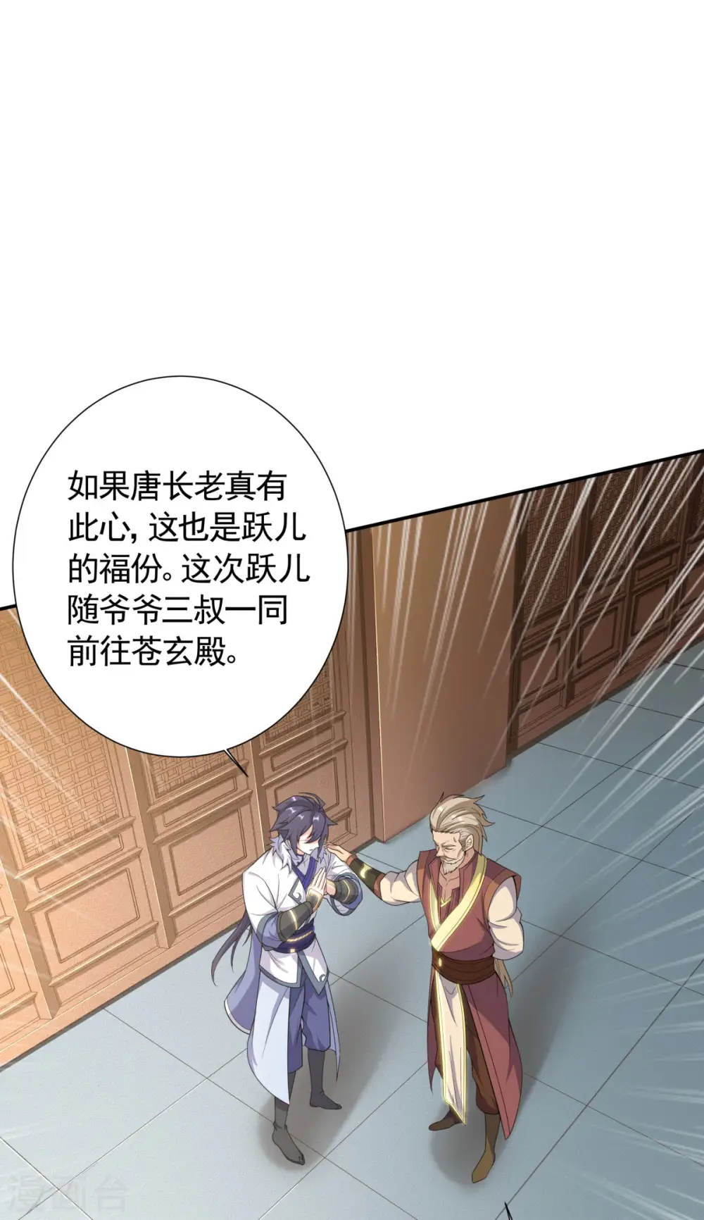 第2季第104话 重振雄风，洞房花烛19