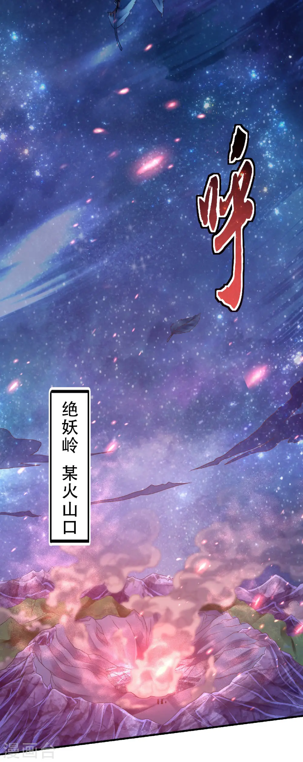 第二季第67话 血族怪物被生擒？20