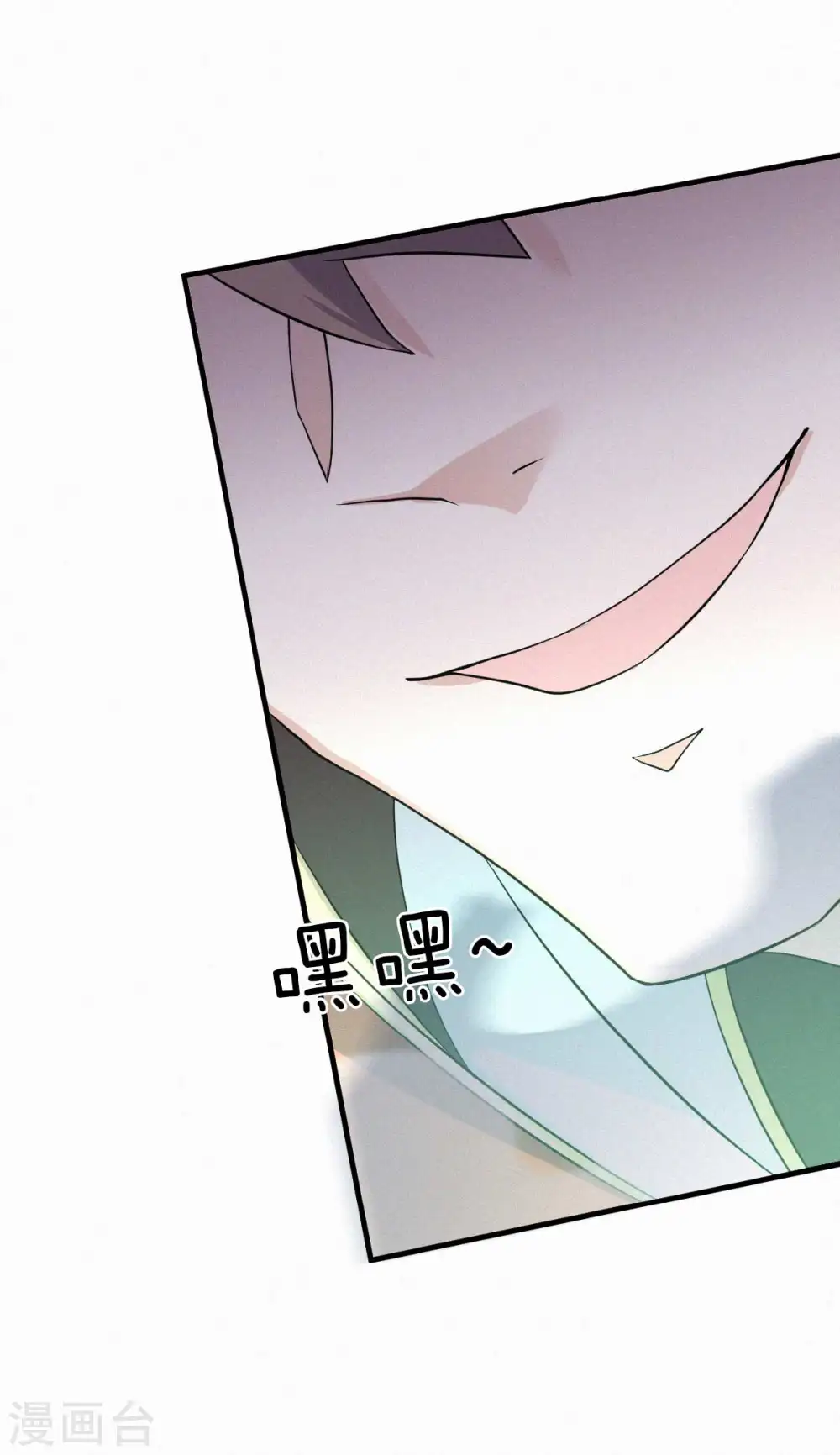 第二季第44话 关二哥的骚操作3