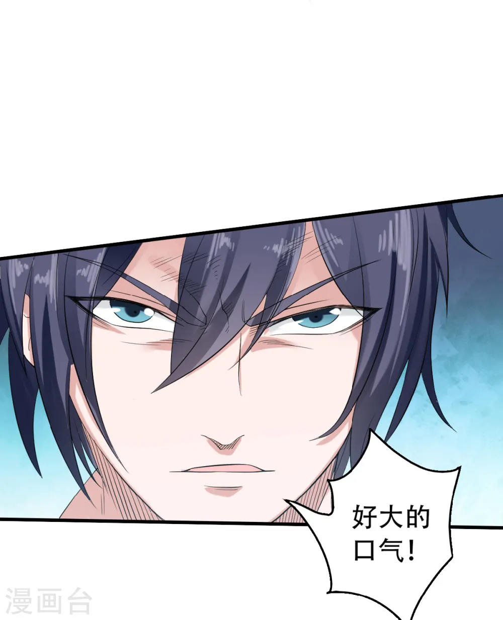 第二季第41话 魁首之战，谁主沉浮15