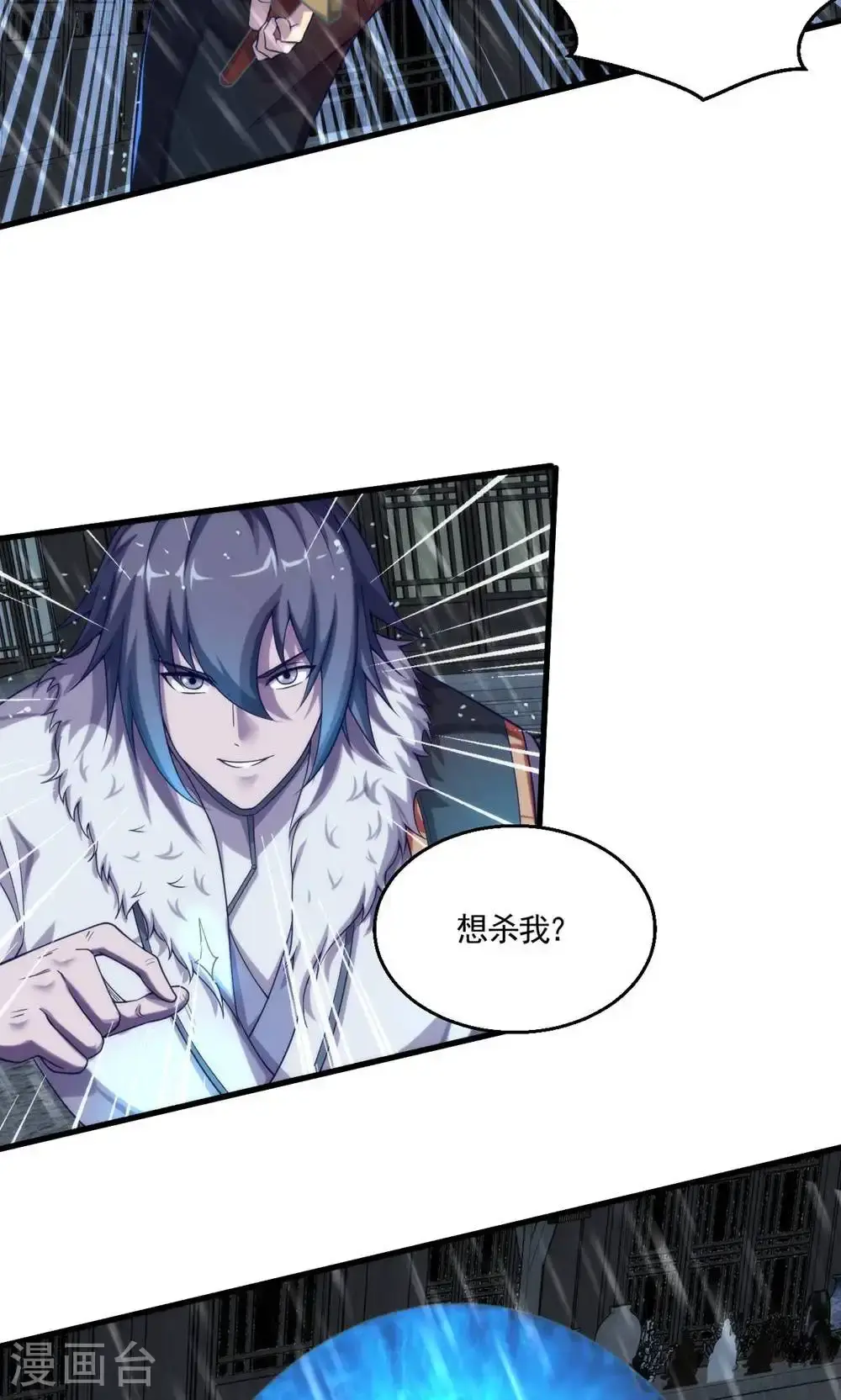 第2季第148话 月黑风高夜!36