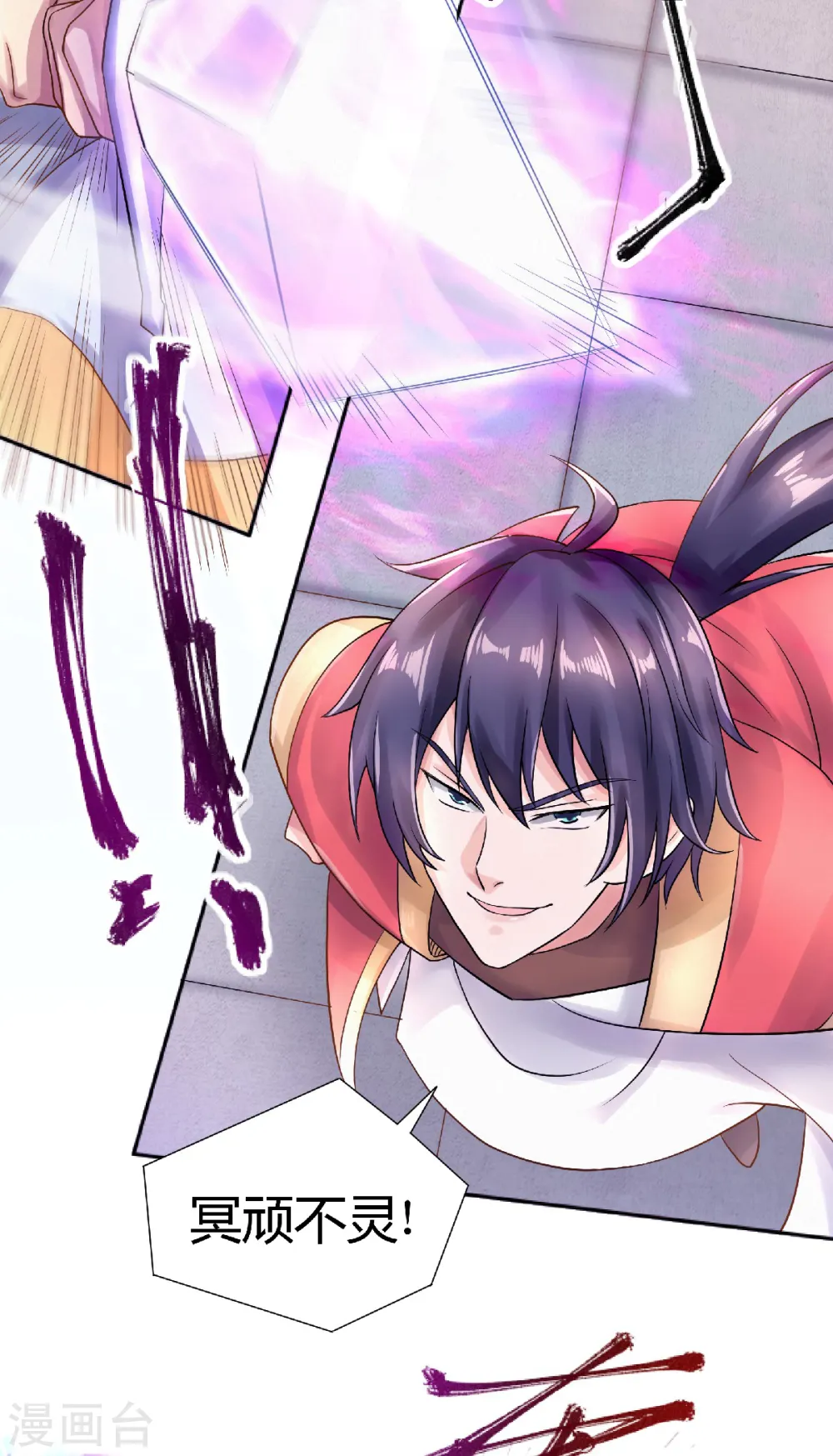 第二季第65话 身世之谜10