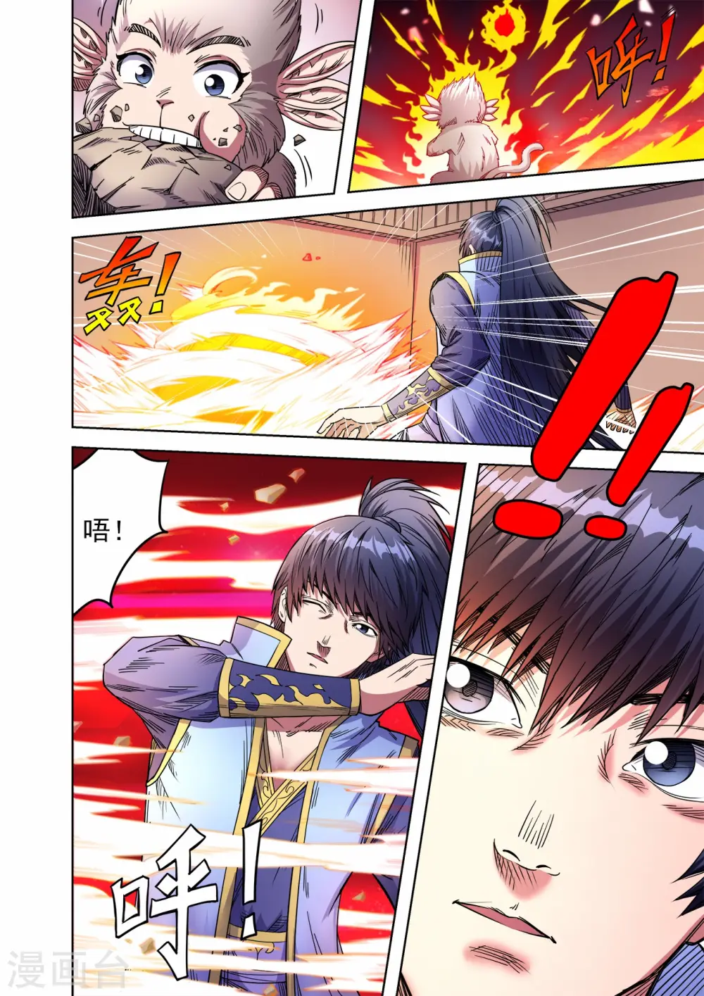 第57话 灵石出窍10