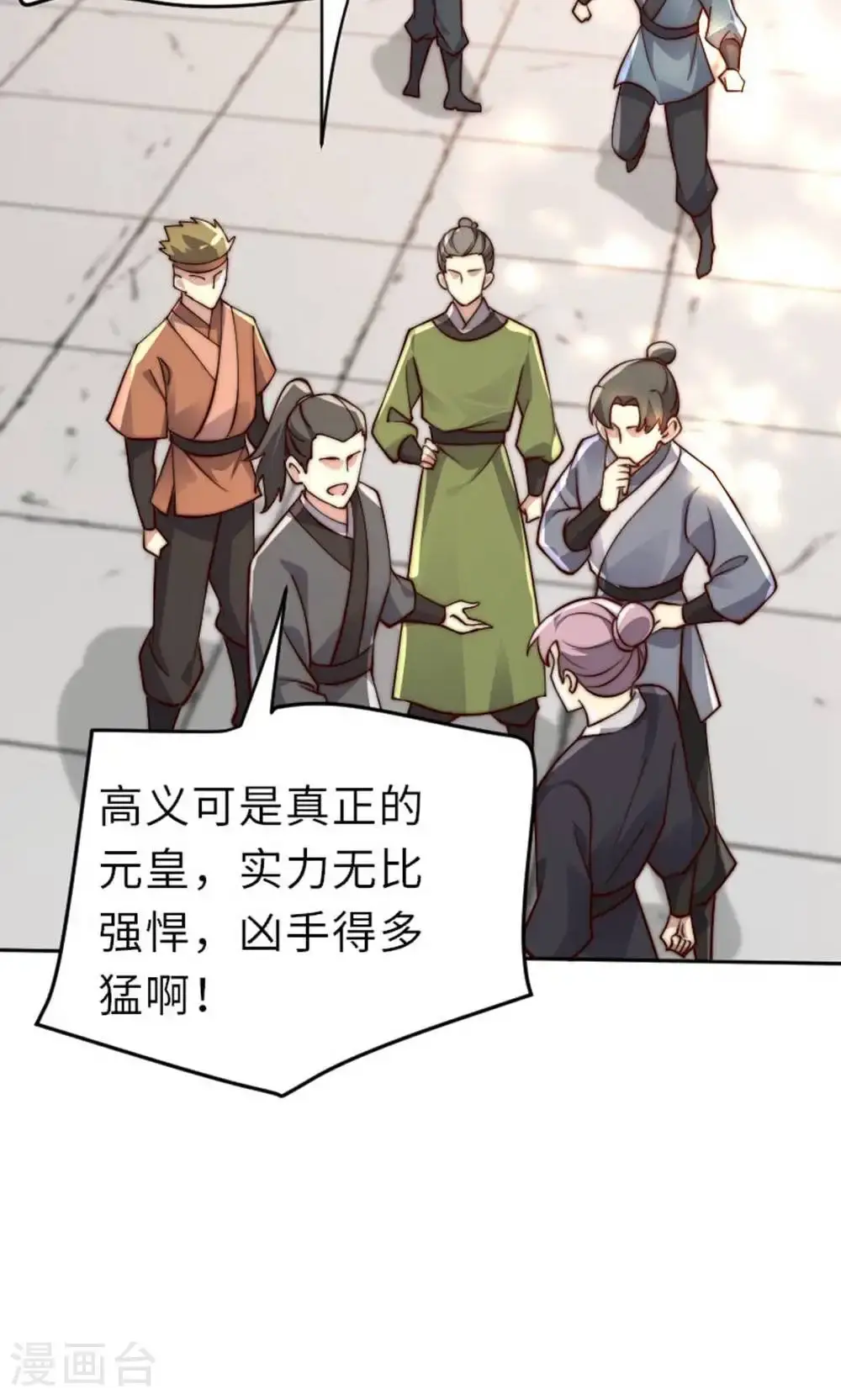 第2季第149话 你成皇了又如何?16