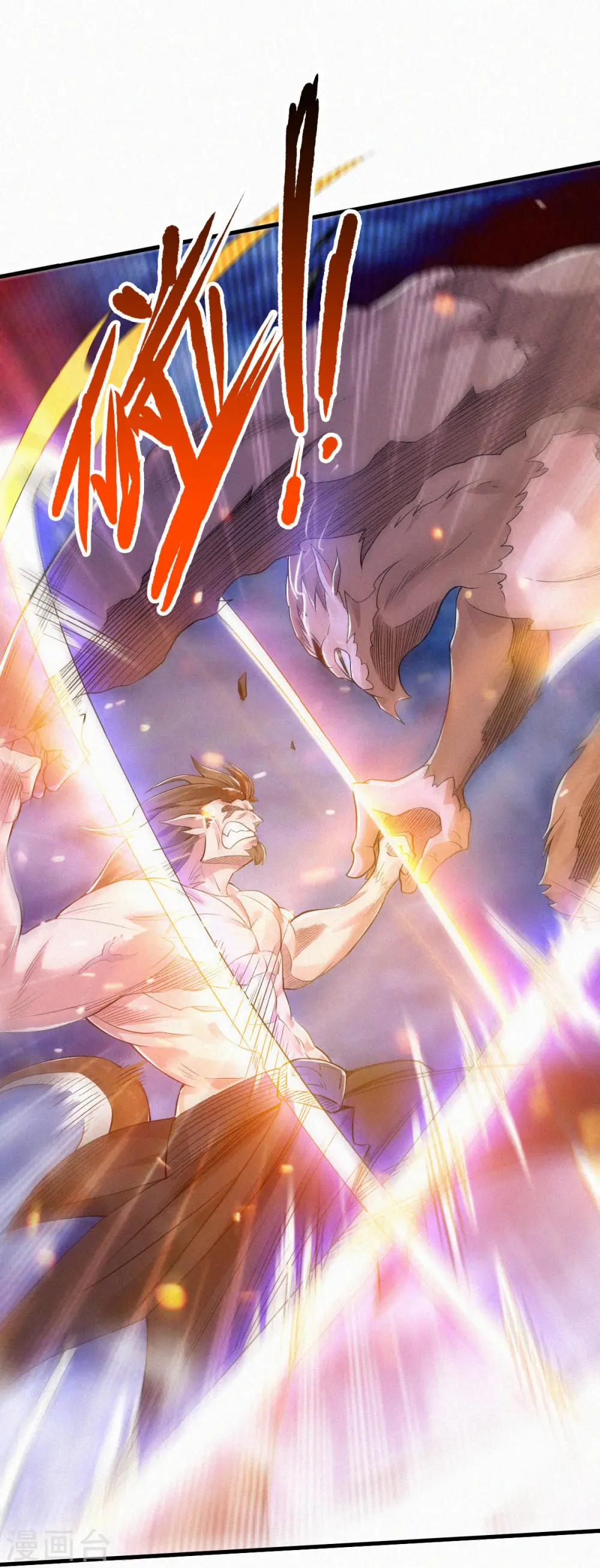 第二季第33话 双王突破，神兵重铸13