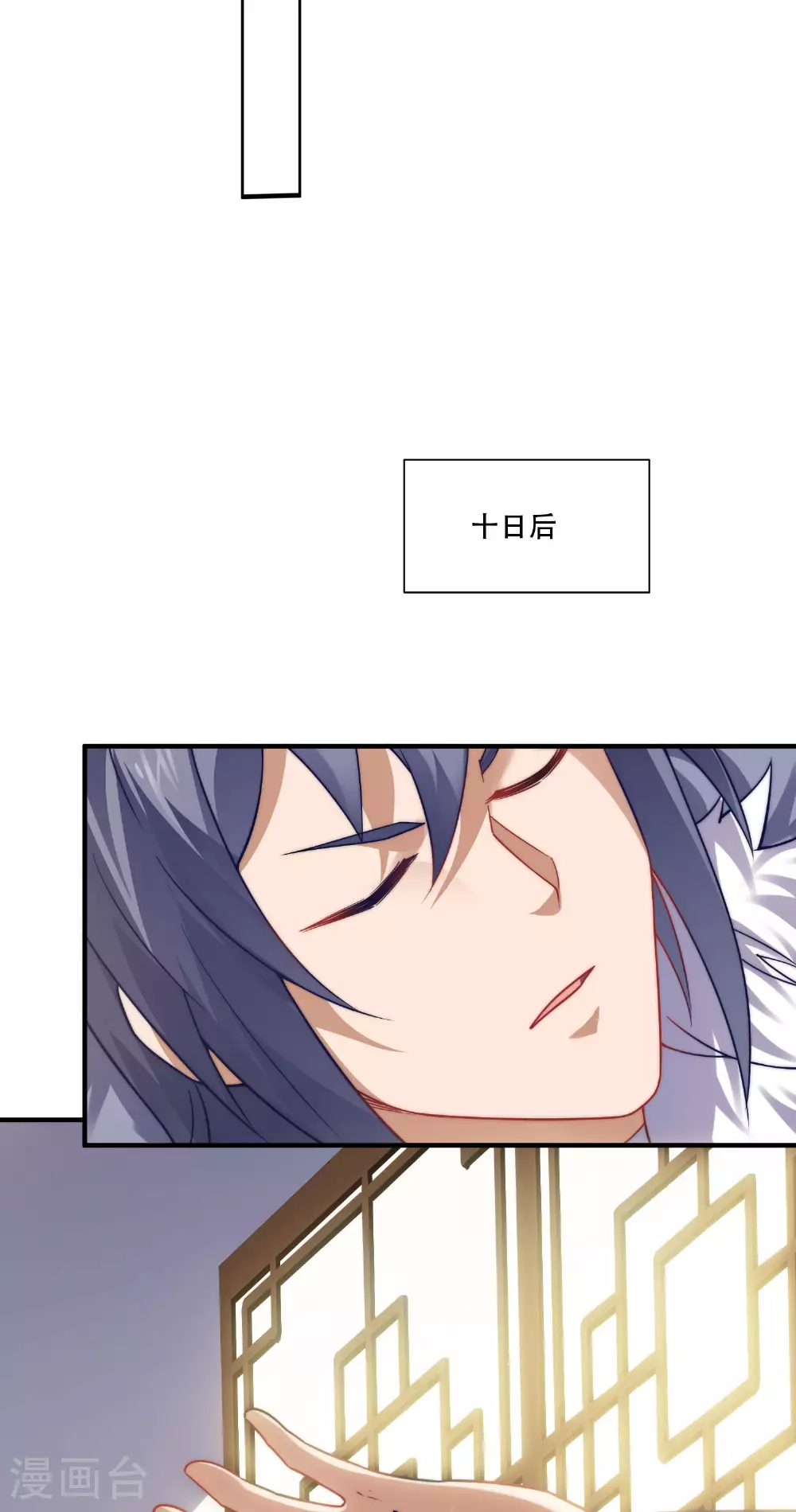 第2季第117话 尸潮来临！11
