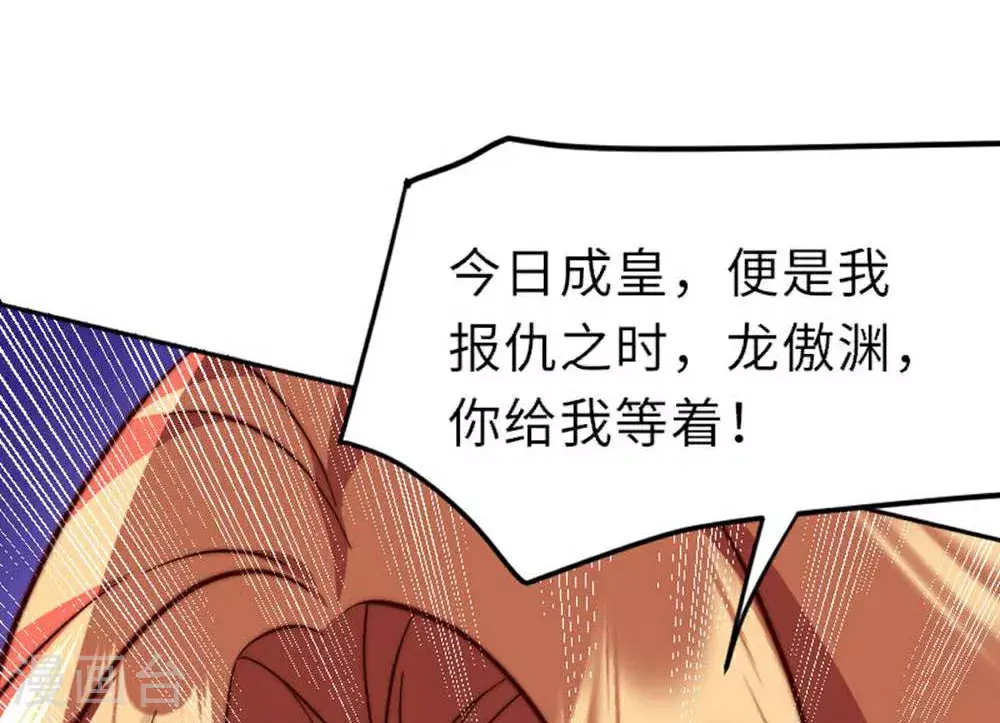 第2季第149话 你成皇了又如何?22