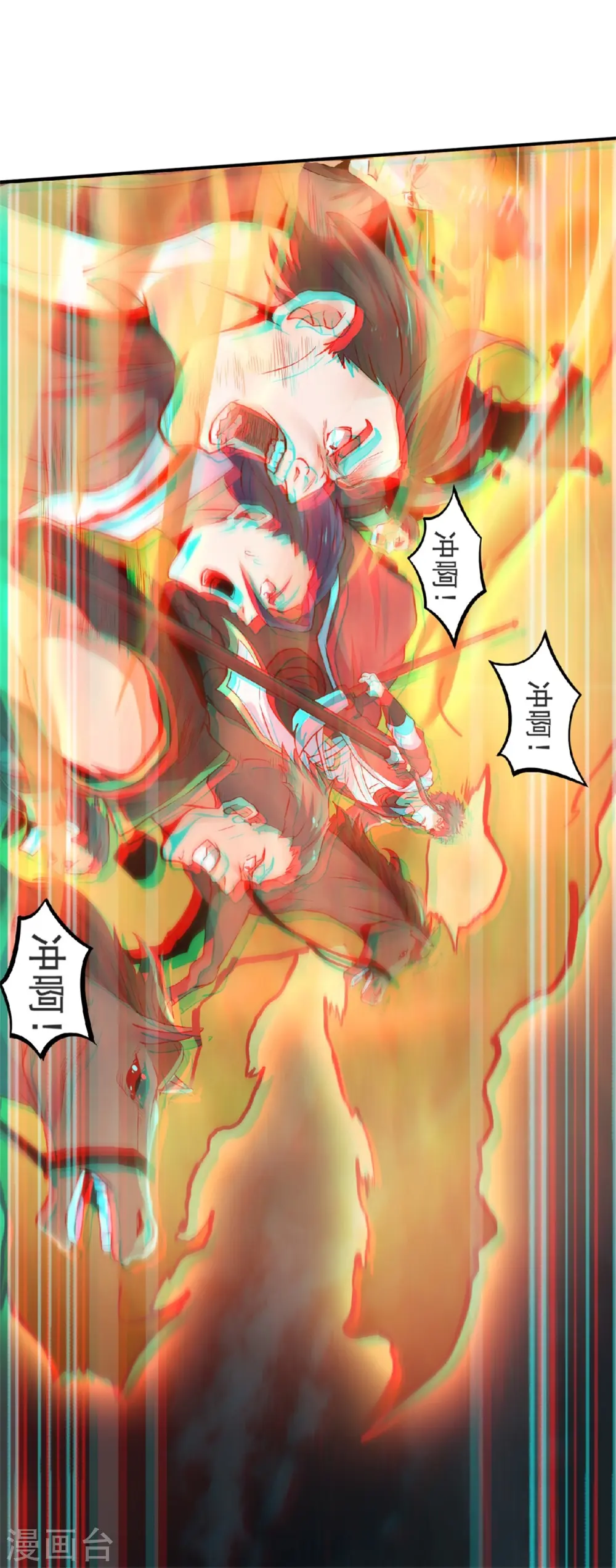 第二季第24话 将士们！随我杀过去！9