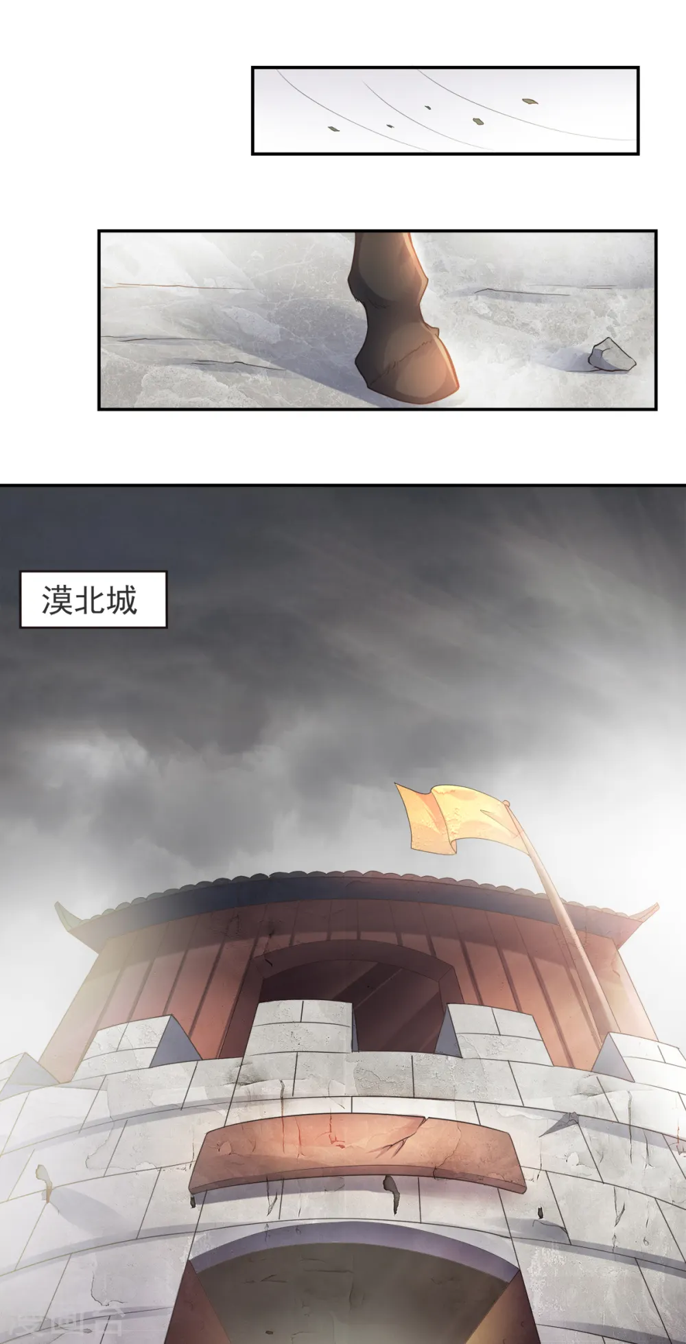 第二季第16话 秒收人头10