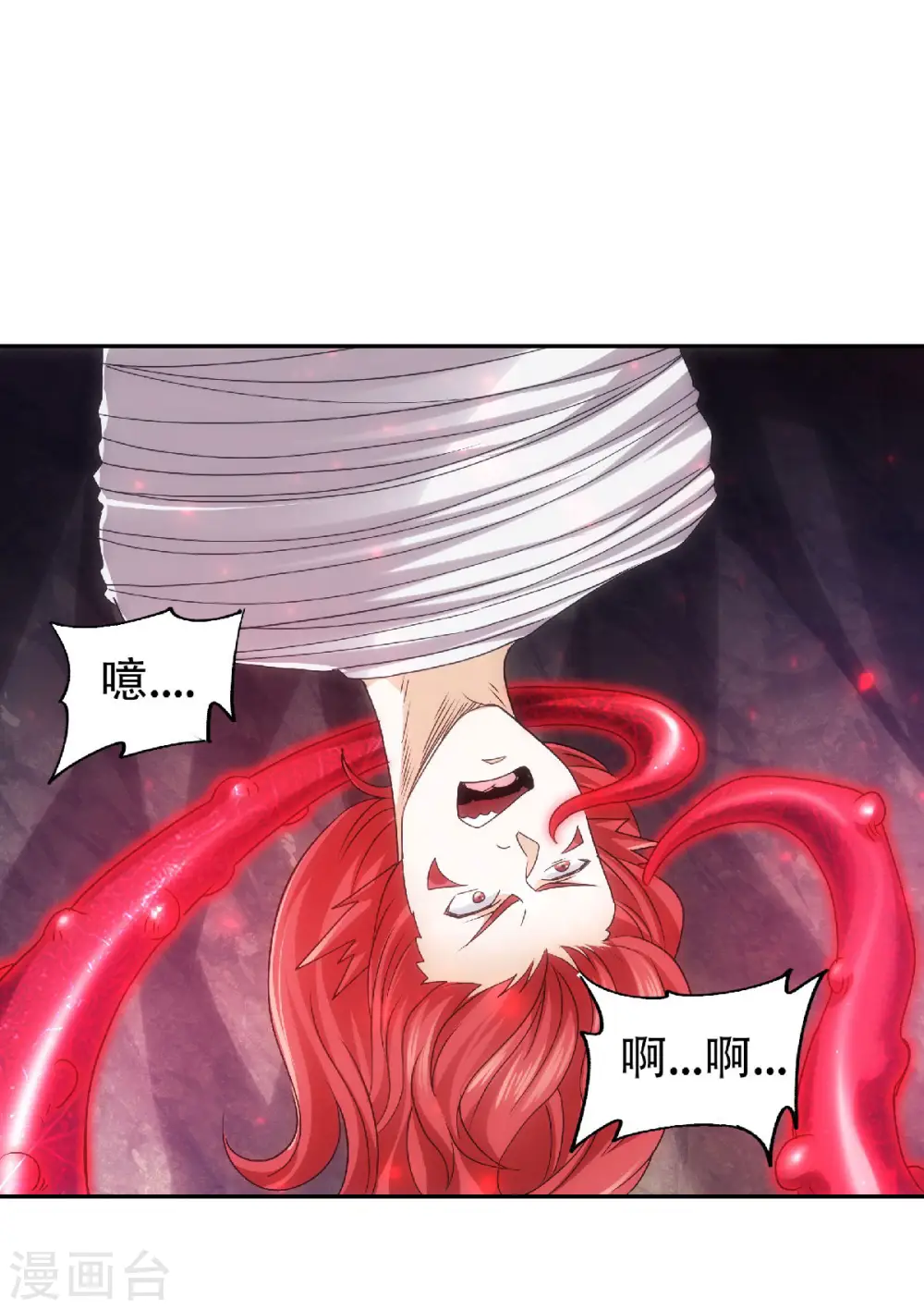 第二季第84话 洞窟激战，血族现身25
