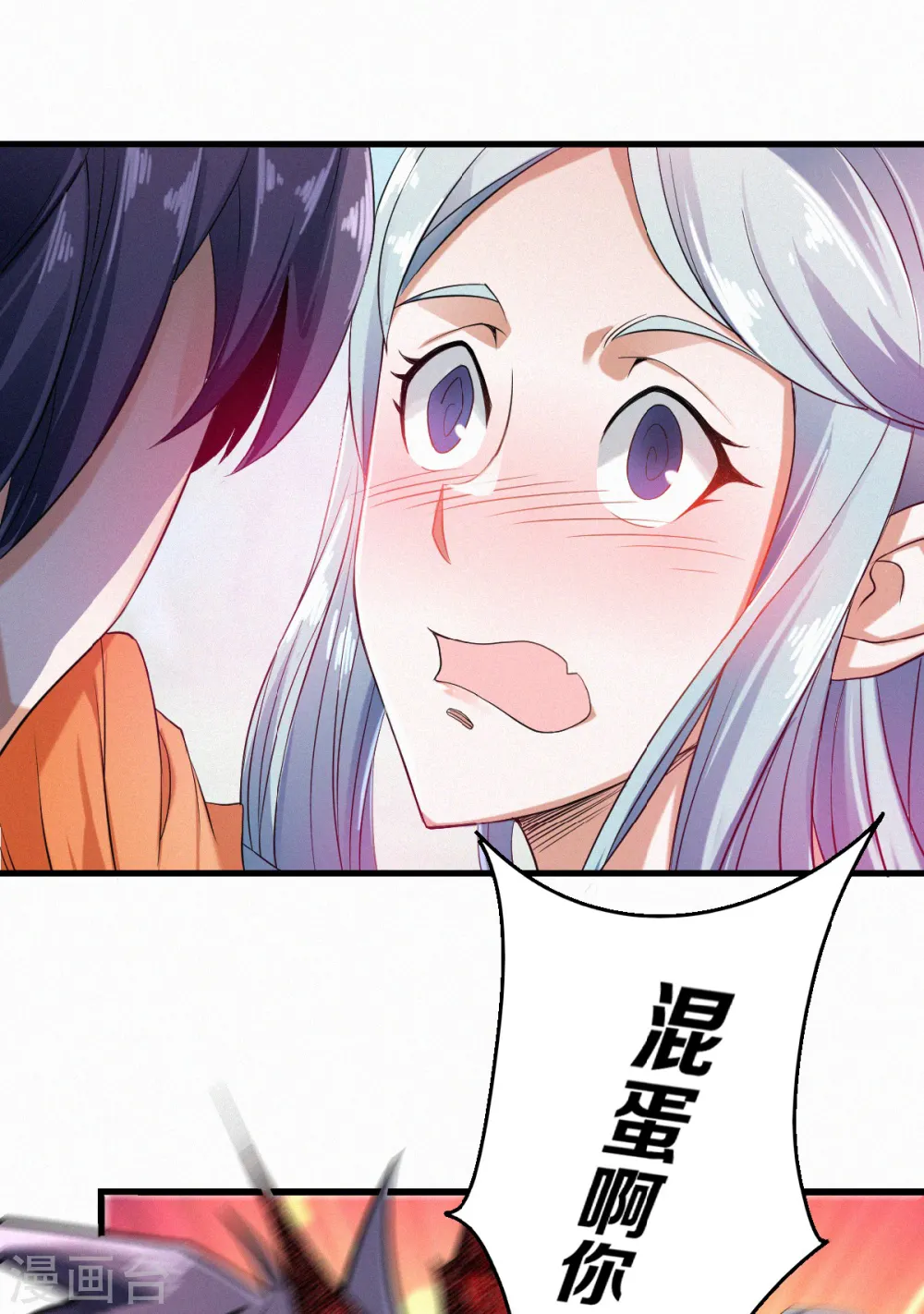 第二季第40话 土鸡瓦狗的无知挑衅2