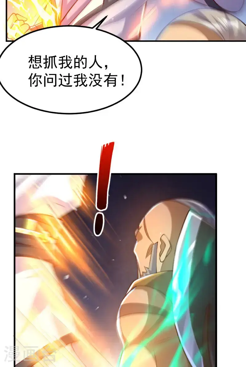 第2季第127话 道姑复仇，小黑负伤49