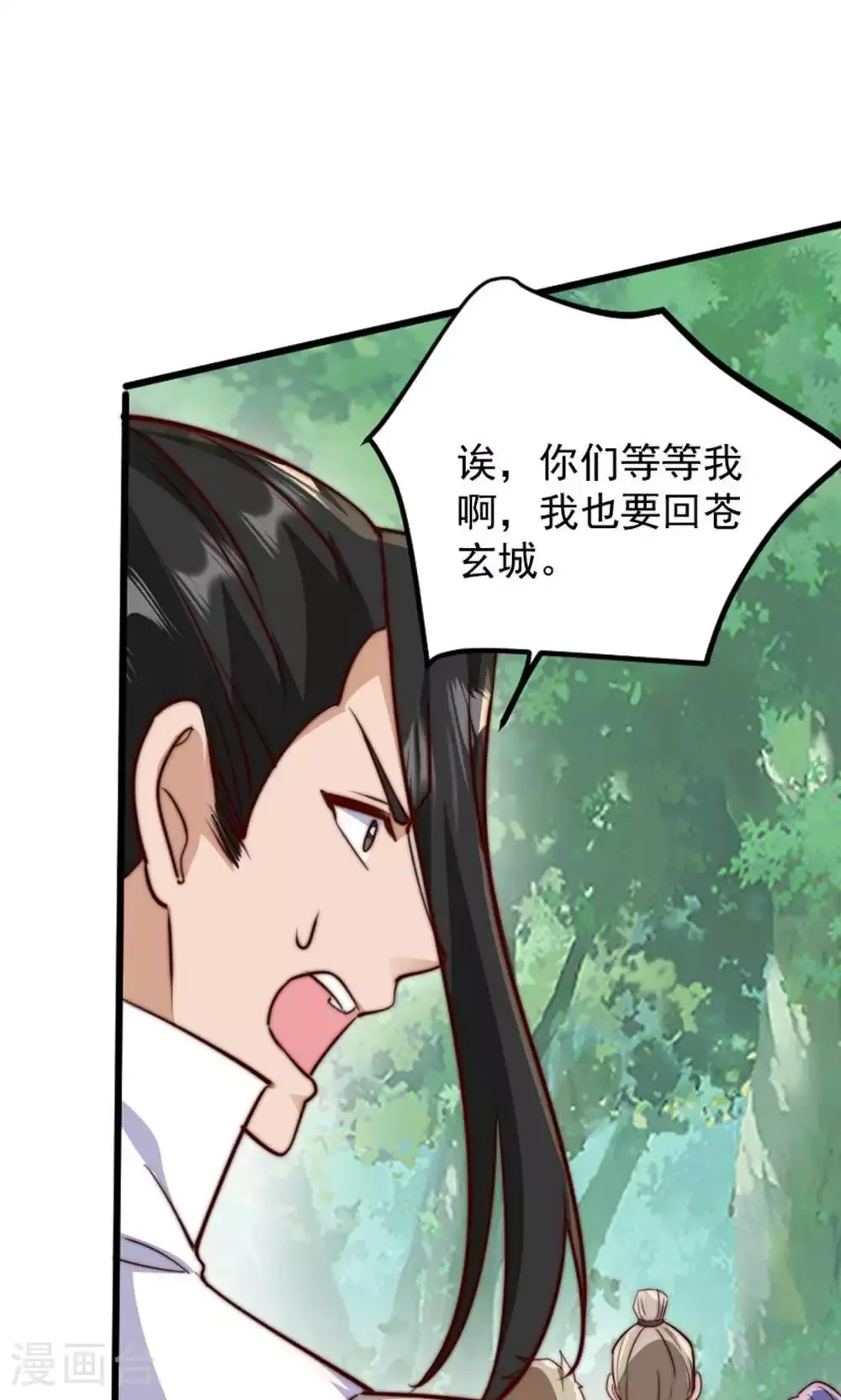 第2季第147话 凤凰vs佛门圣子53