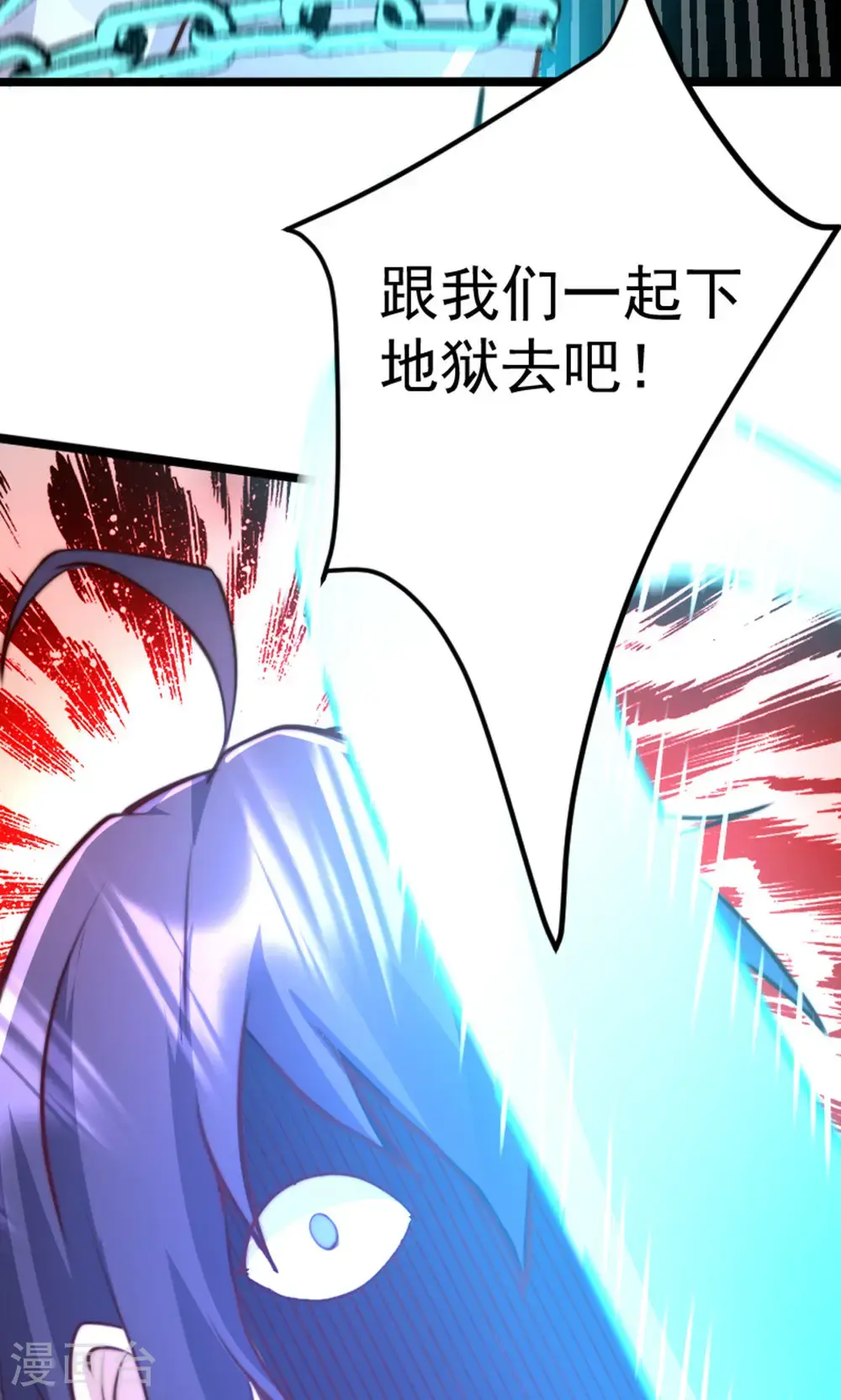 第2季第157话 有意思的底牌!35