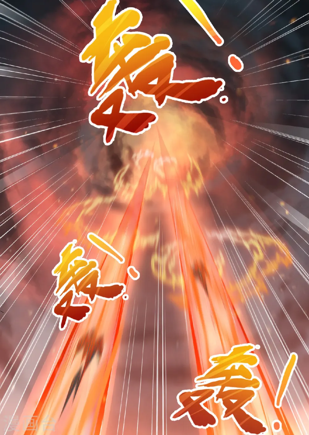 第二季第24话 将士们！随我杀过去！28