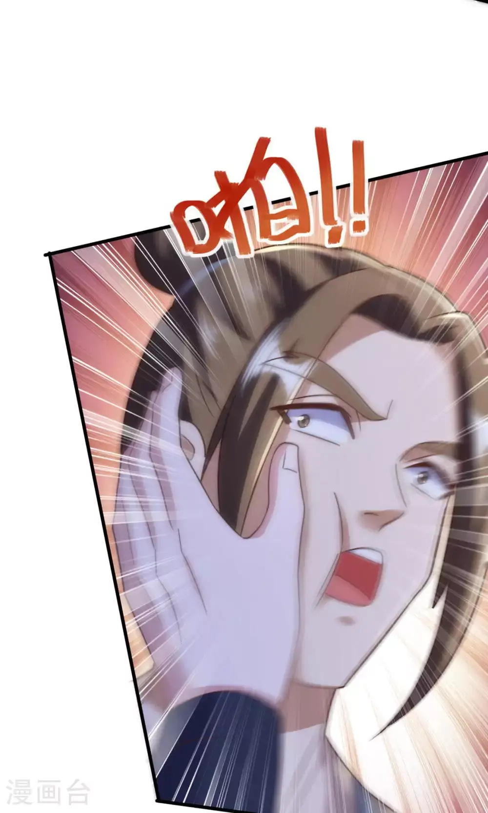 第2季第130话 竟敢对姚长老不敬？37