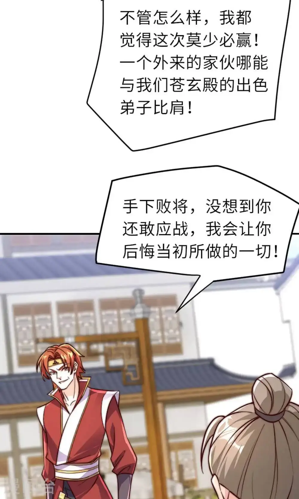 第2季第149话 你成皇了又如何?40