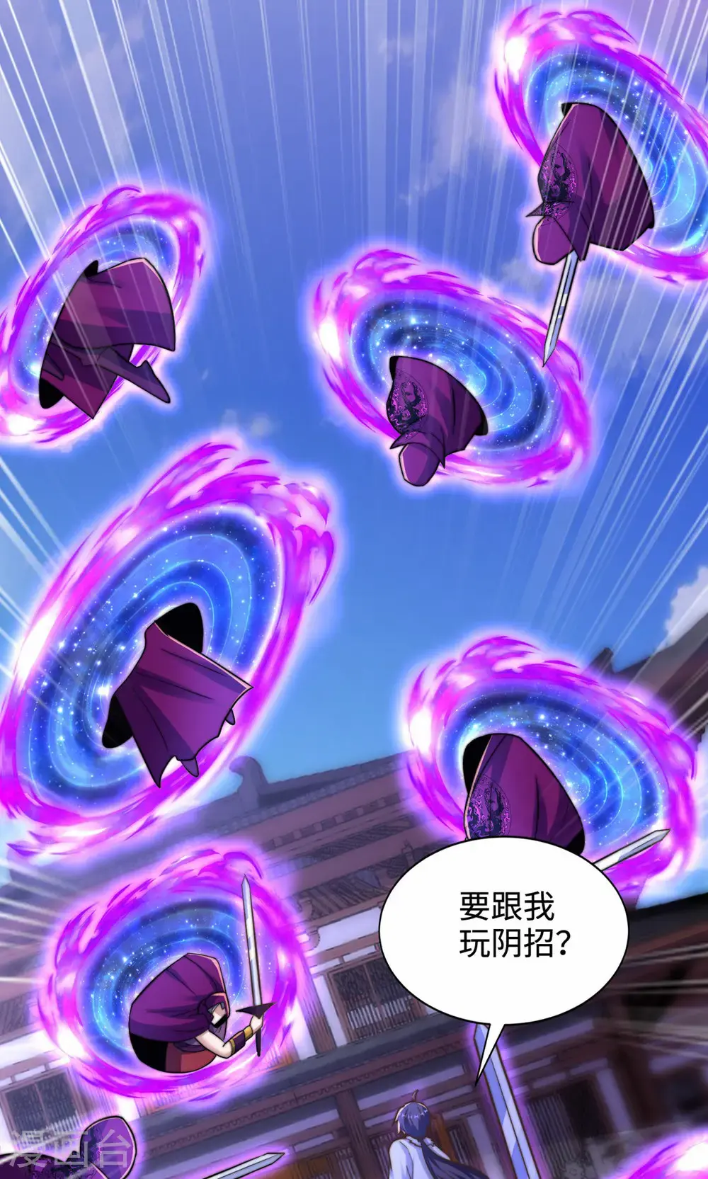 第2季第156话 是谁要屠我全家?35