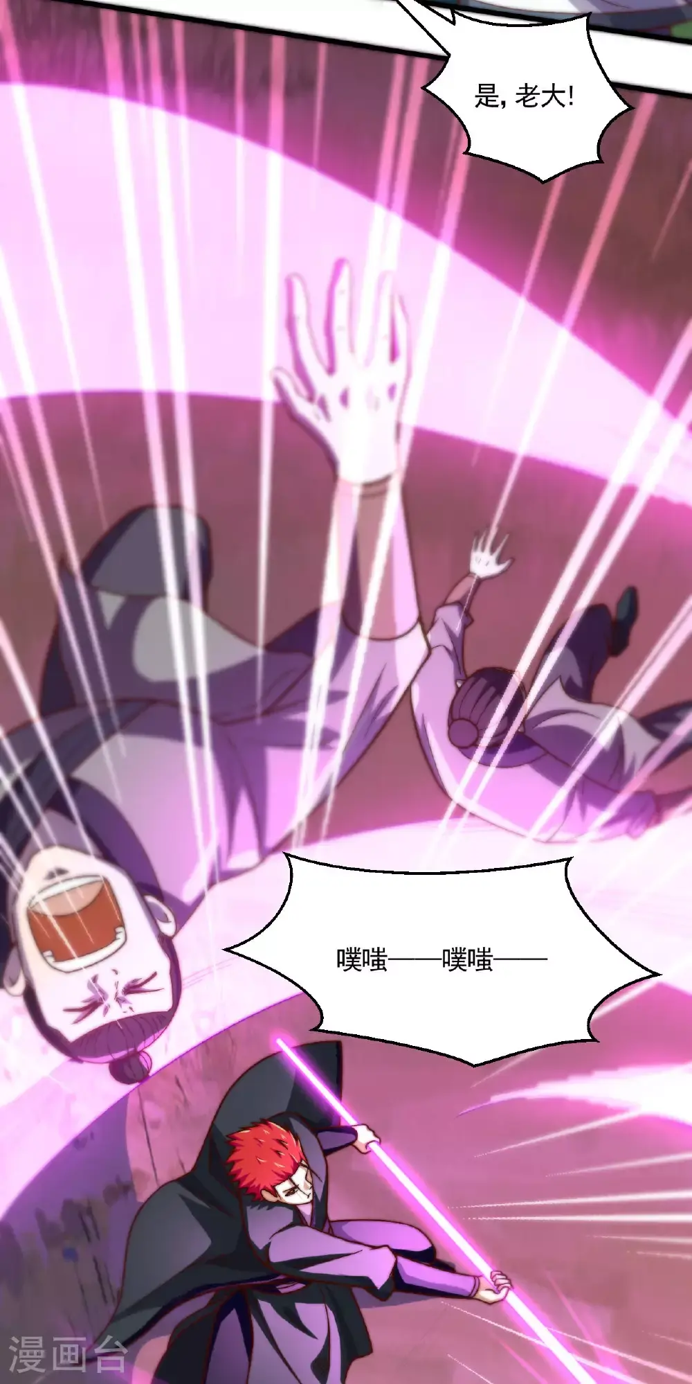第2季第126话 黄花闺女13
