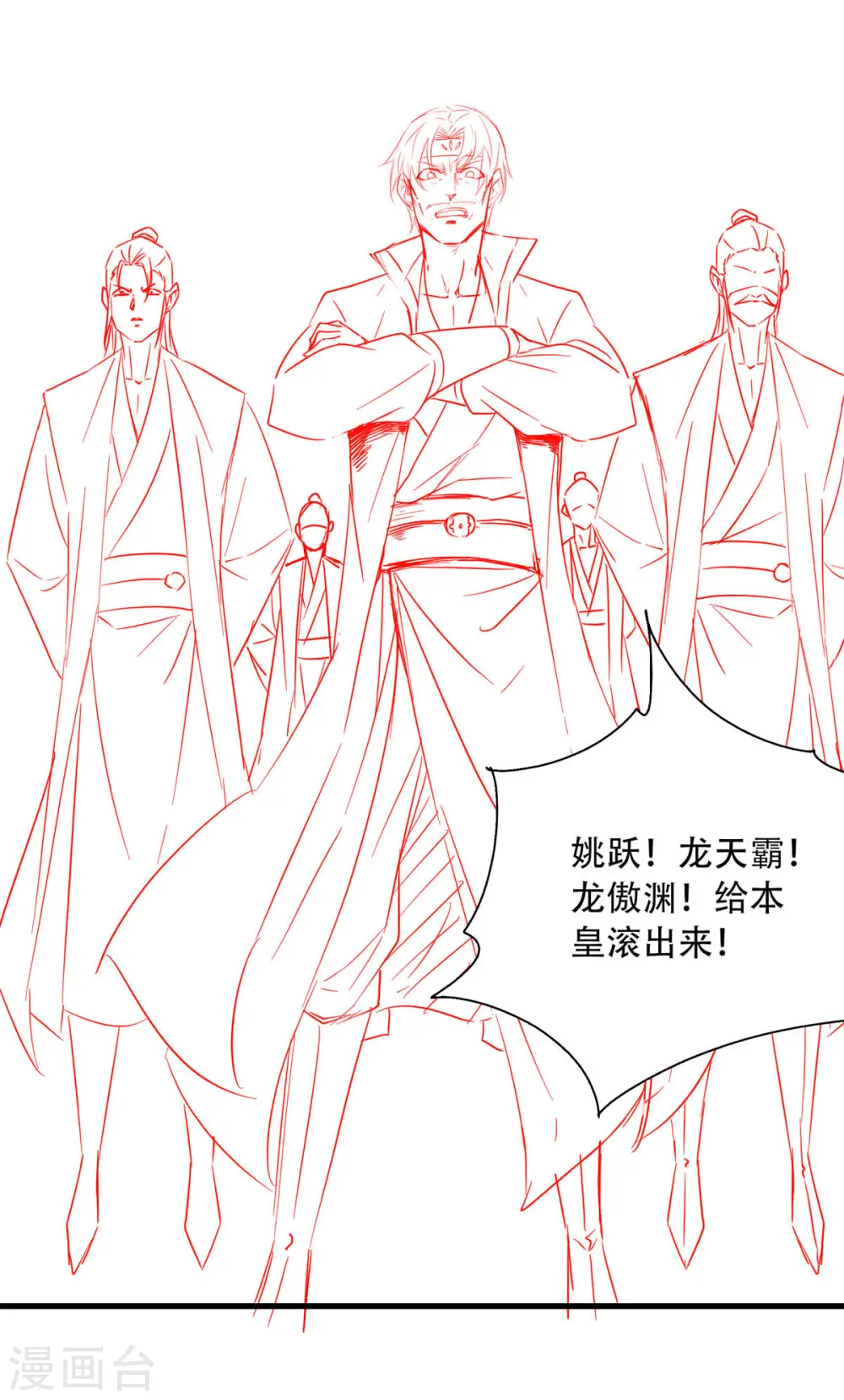 第二季第100话 驸马娶亲，满城相庆28