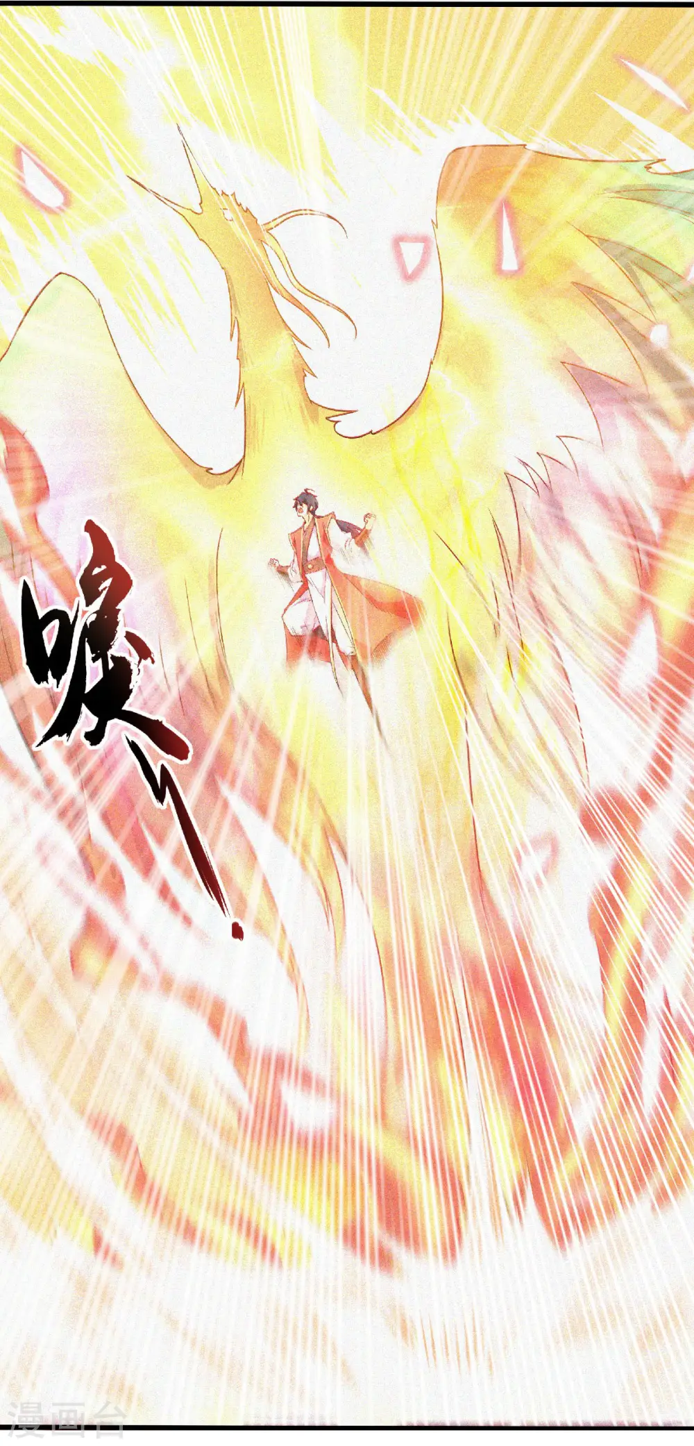第二季第54话 雷劫再现，震惊学院18