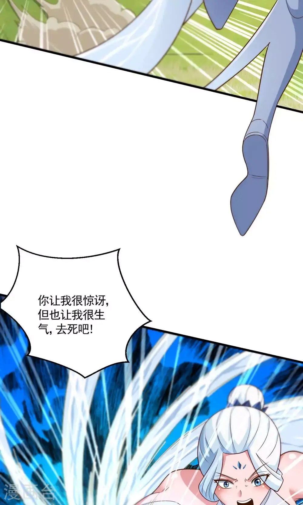 第2季第134话 图冥之眼新杀狼人6