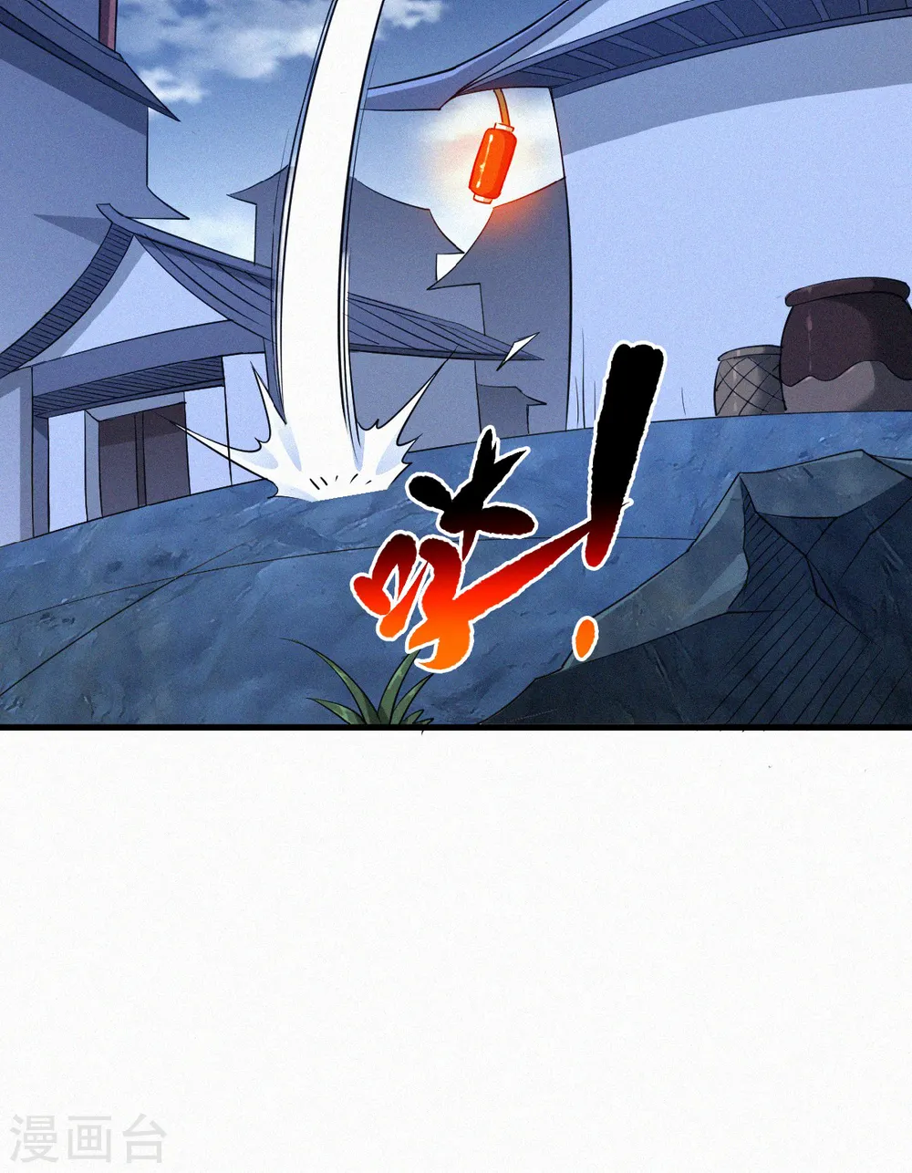 第二季第36话 瑶跃面圣，恶相抢功14