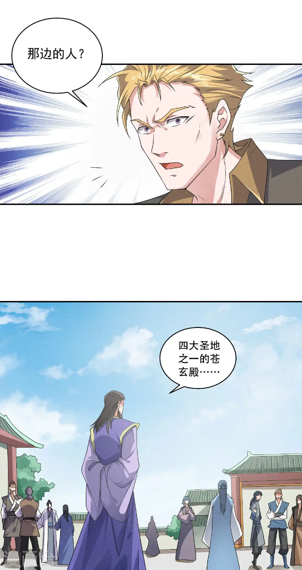第二季第56话 危机与布局1