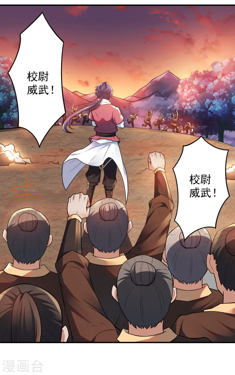 第二季第9话 万夫莫开6