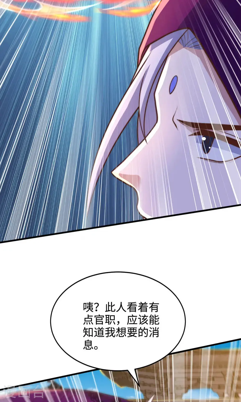 第2季第152话 知道龙家怎么走吗?32