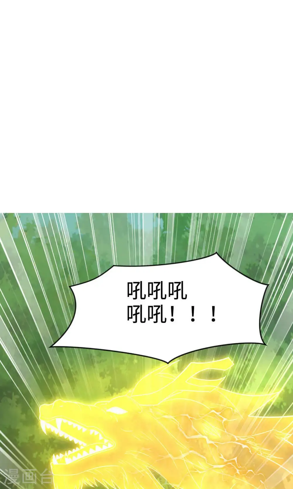 第2季第146话 幕后黑手浮水面19