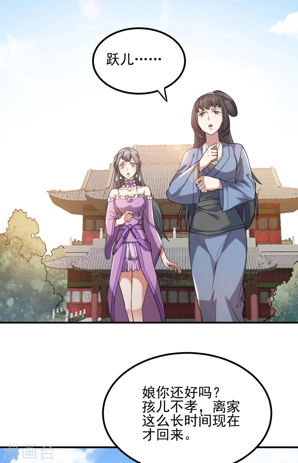 第二季第2话 听话，把药吃了17