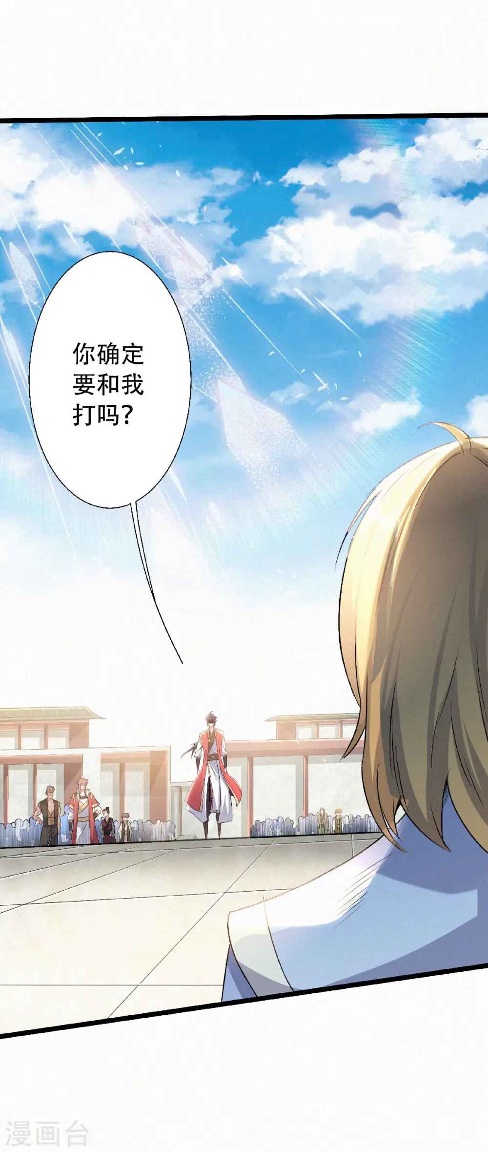 第二季第49话 辣手摧花，小施惩戒3