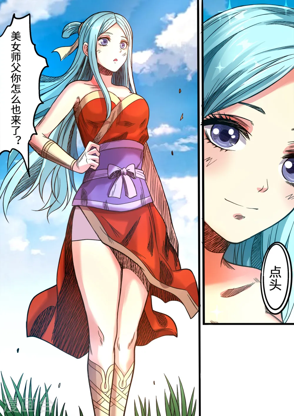 第104话 我还你的10