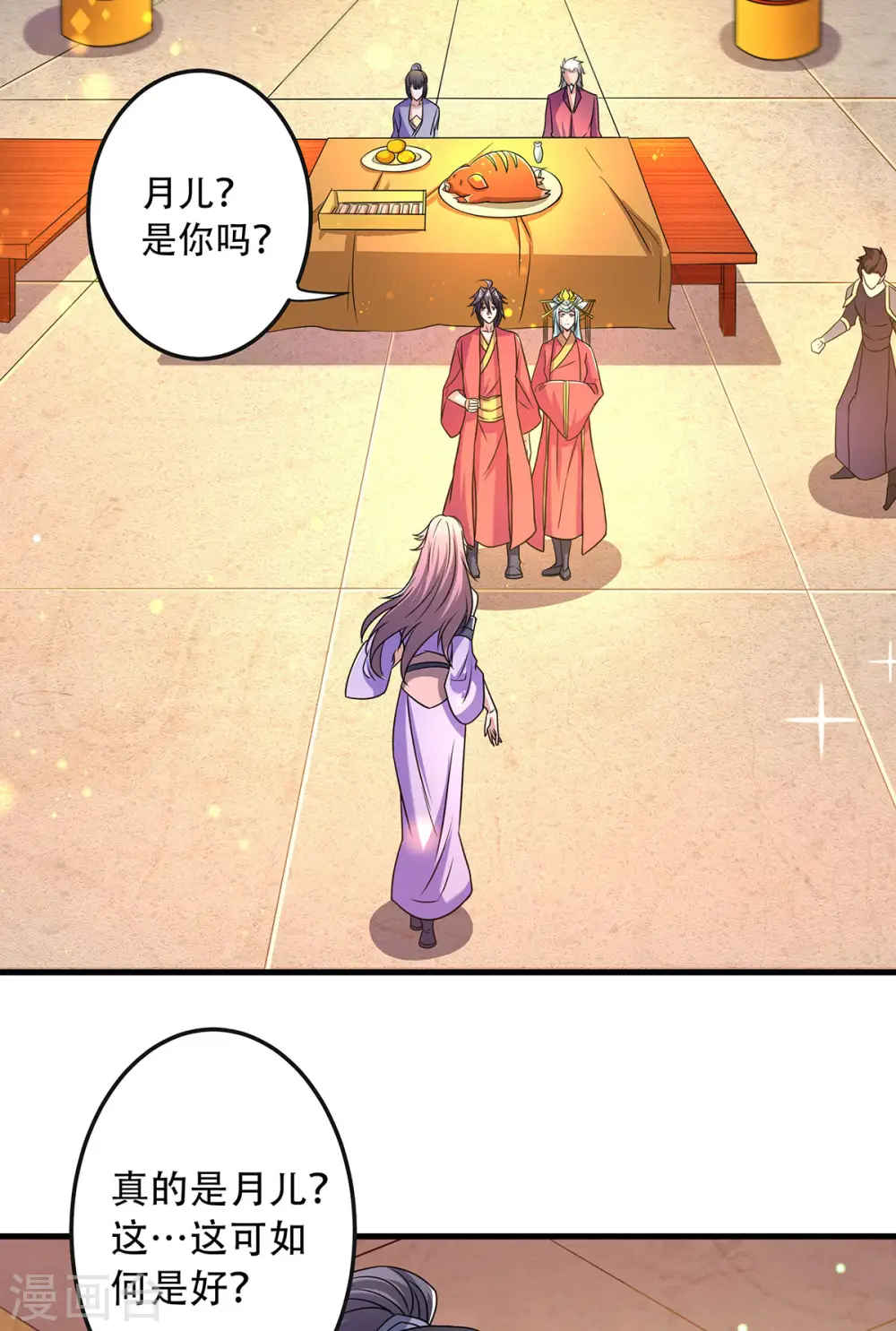 第二季第102话 婚宴泪别，永不相见26