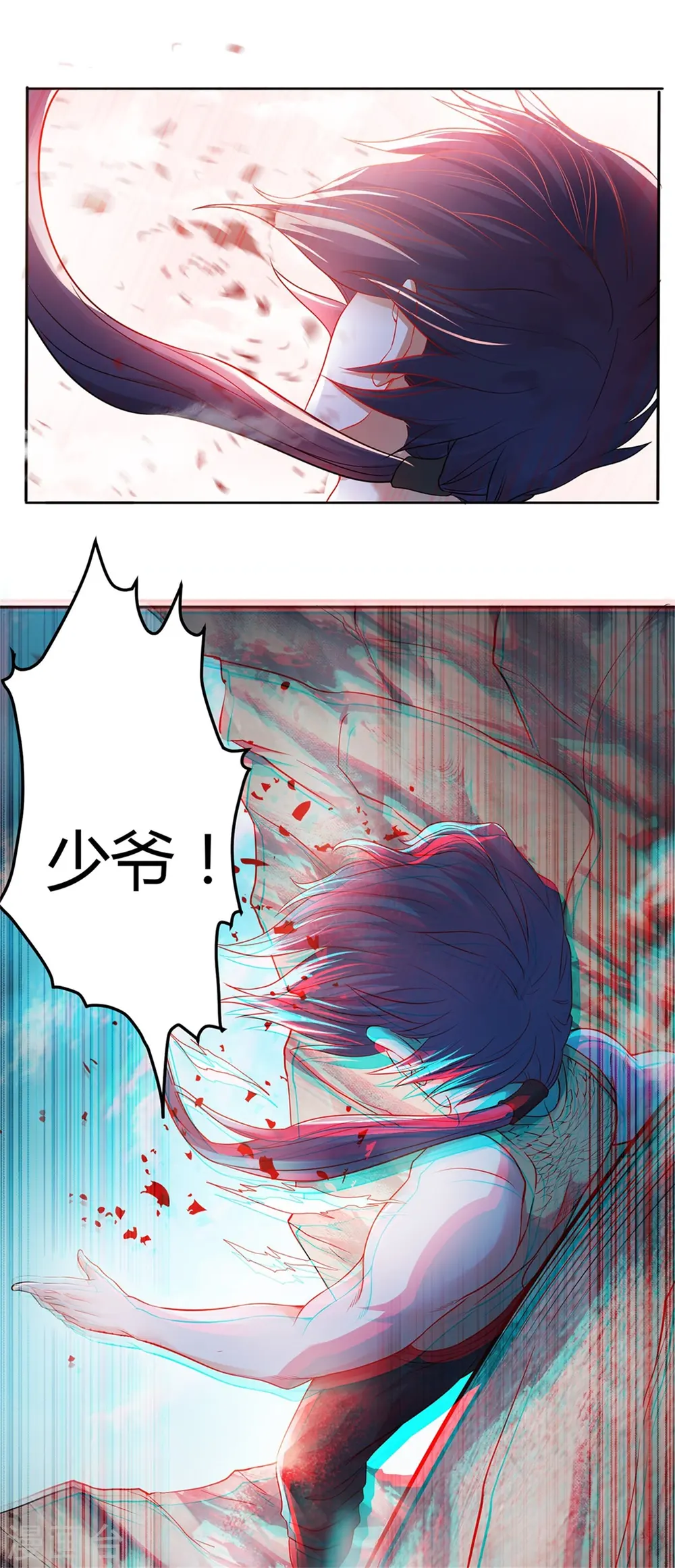 第二季第27话 越级战魔王10