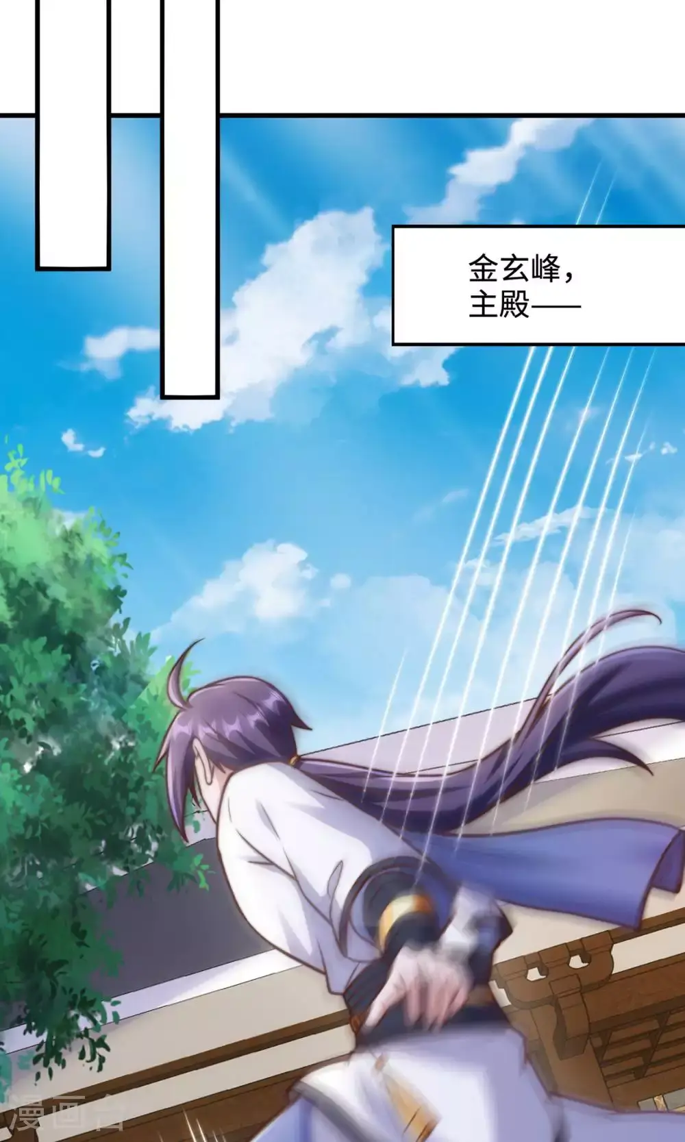 第2季第131话 实力精进，横扫宵小14