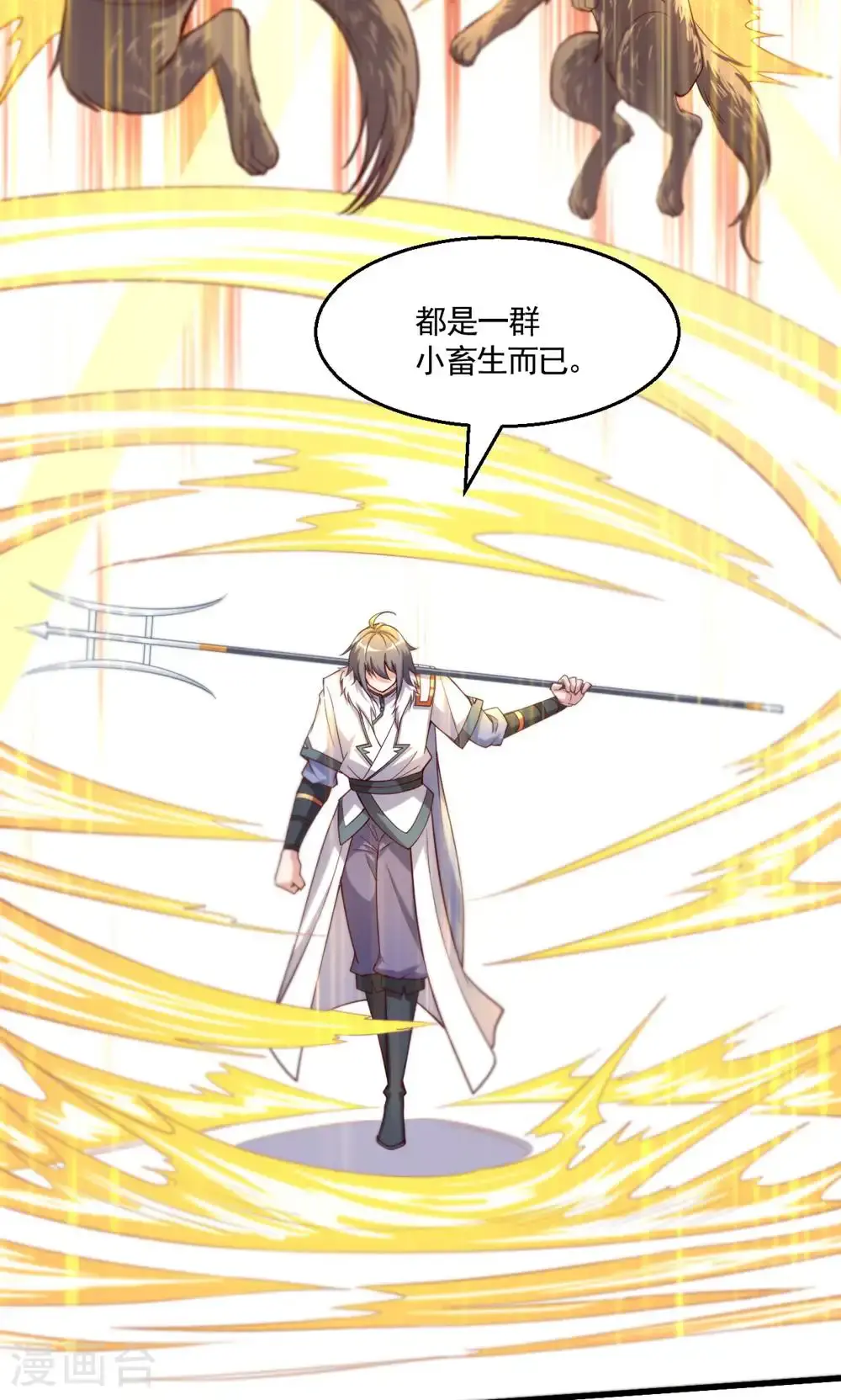 第2季第134话 图冥之眼新杀狼人40
