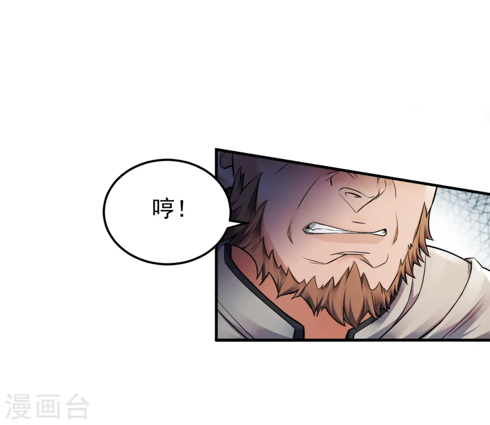第二季第7话 一枪爆头斩乱臣11