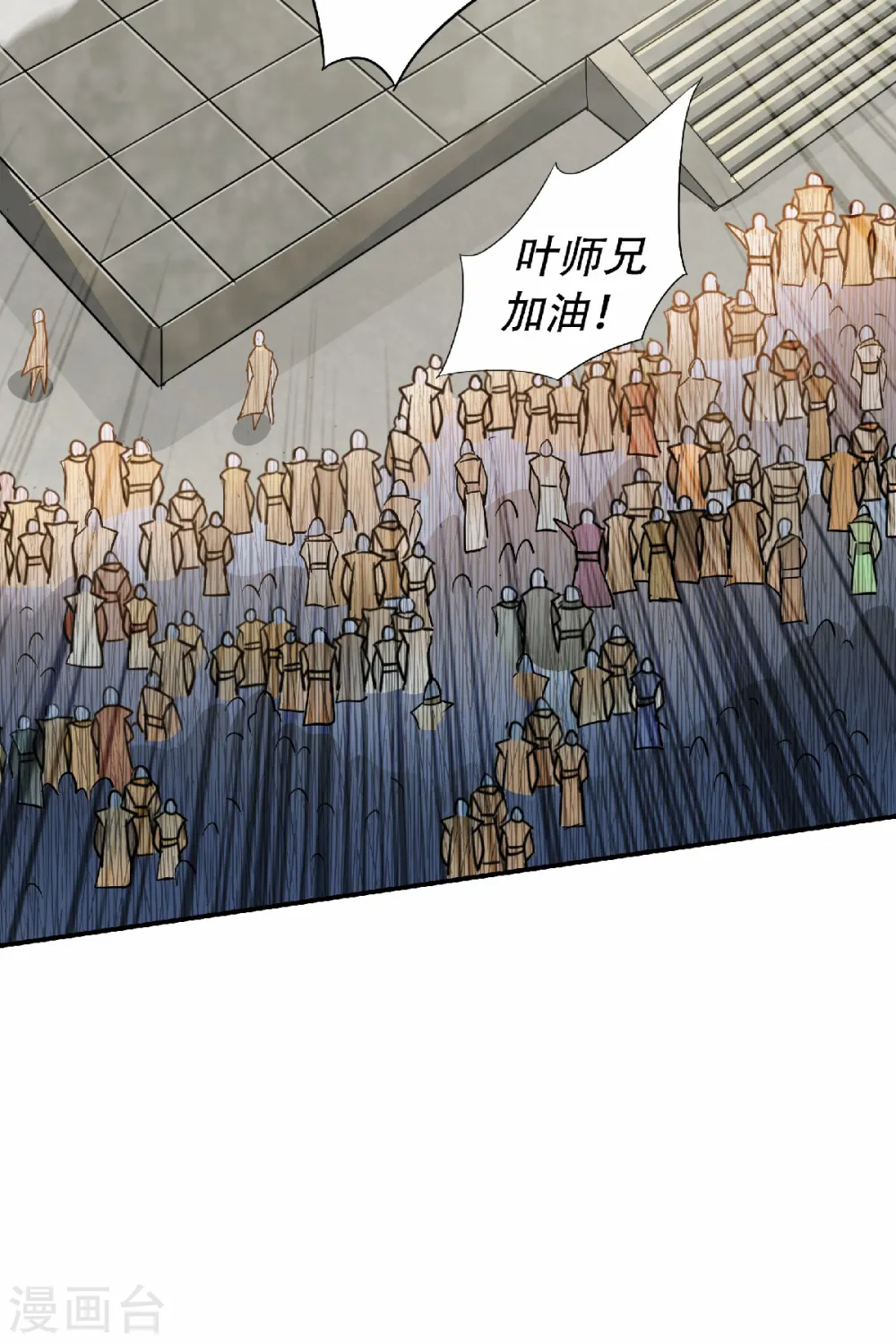 第二季第48话 是男人就站起来！13