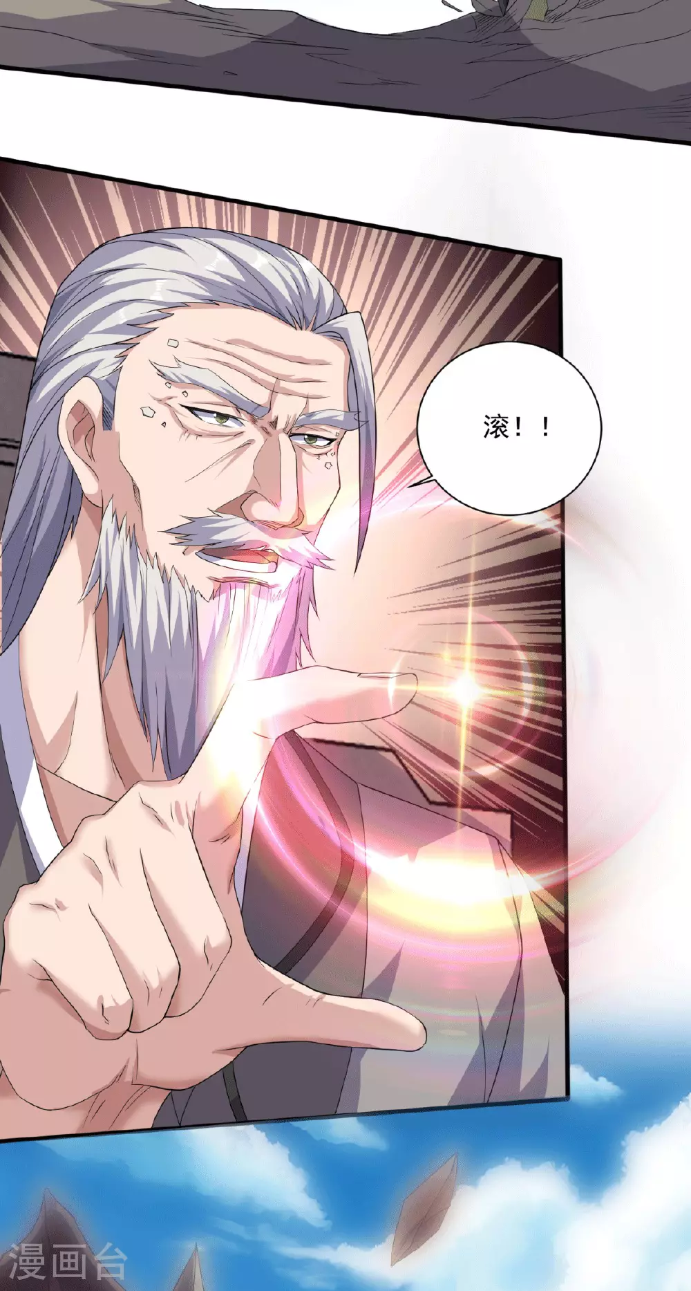 第2季第112话 脸都不要了39