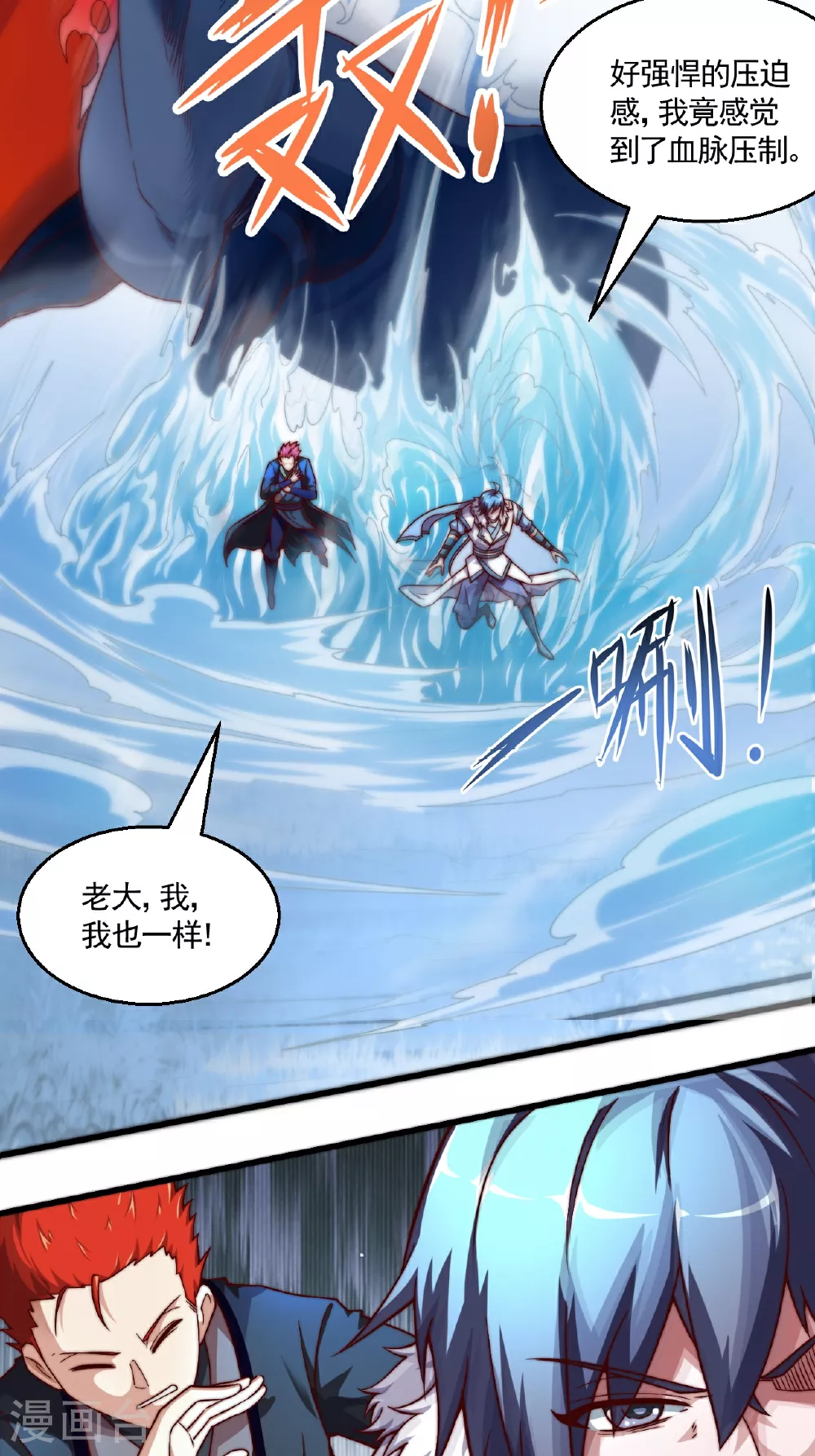 第2季第125话 虚天宫2