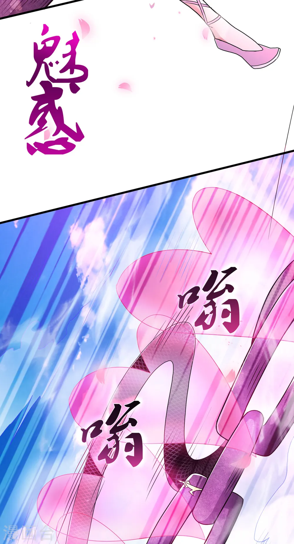 第二季第89话 险坠深渊，天狐秘术36