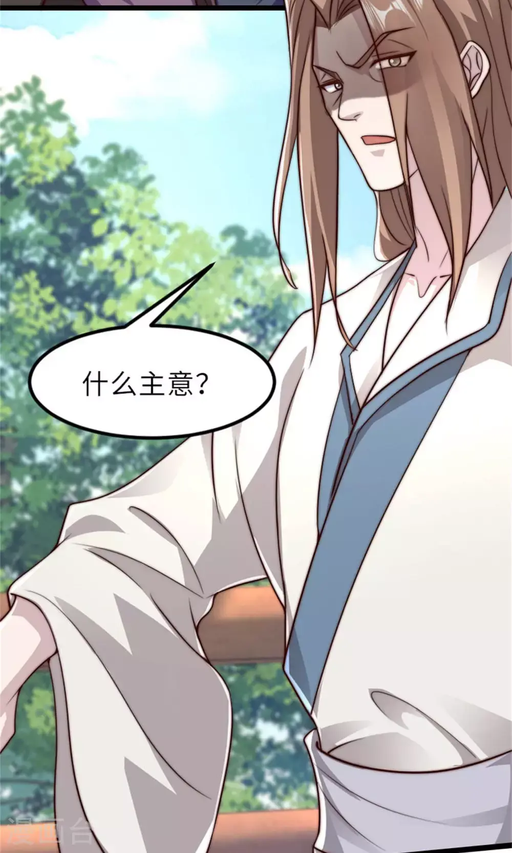 第2季第151话 凤凰晶石56