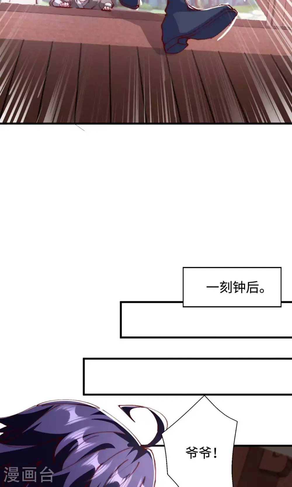 第2季第131话 实力精进，横扫宵小45