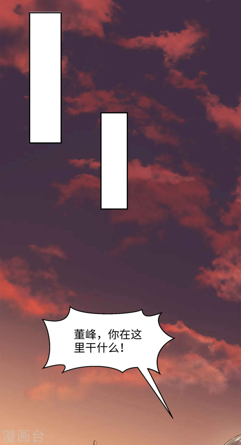 第二季第17话 这是谋反！35